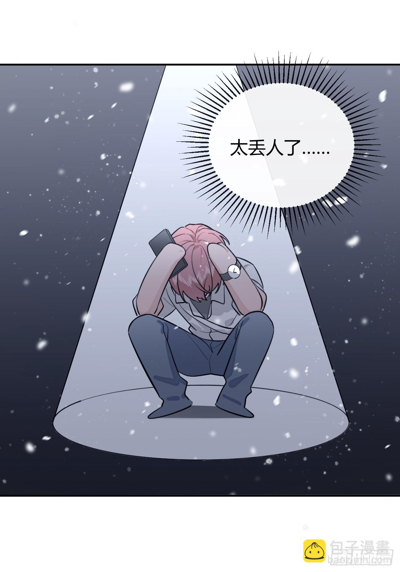 44.怦然心动