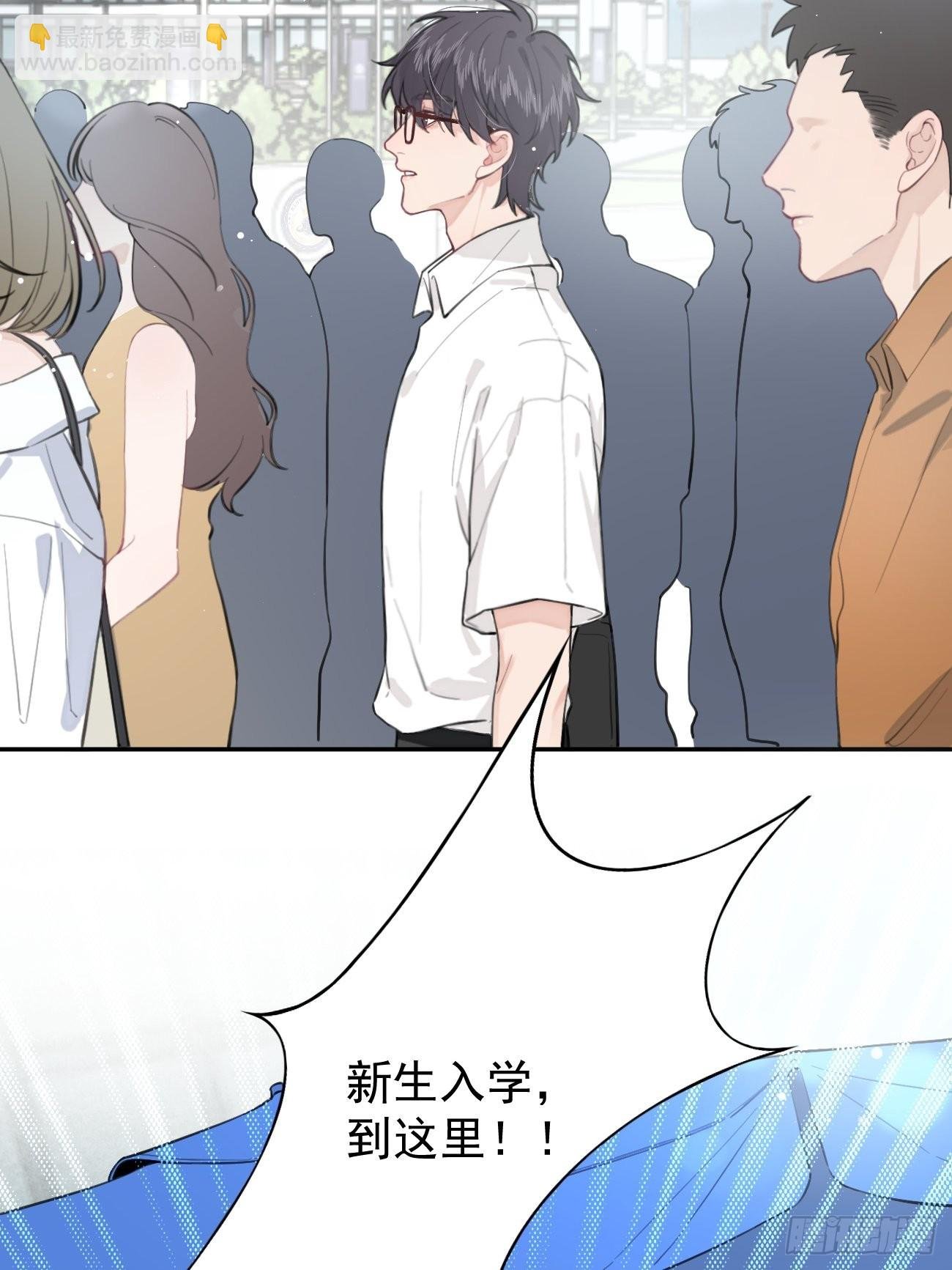 03.暗恋