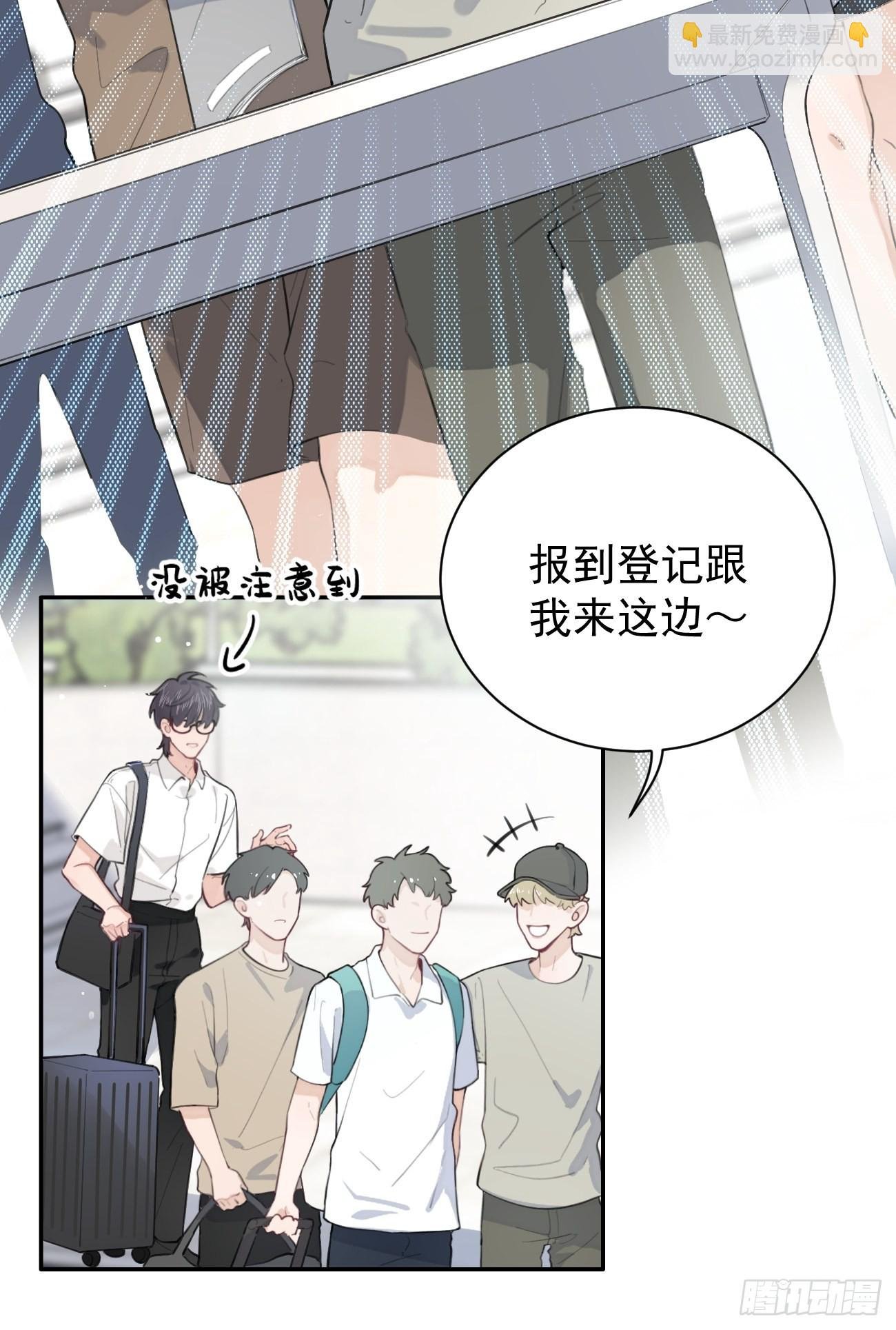 03.暗恋