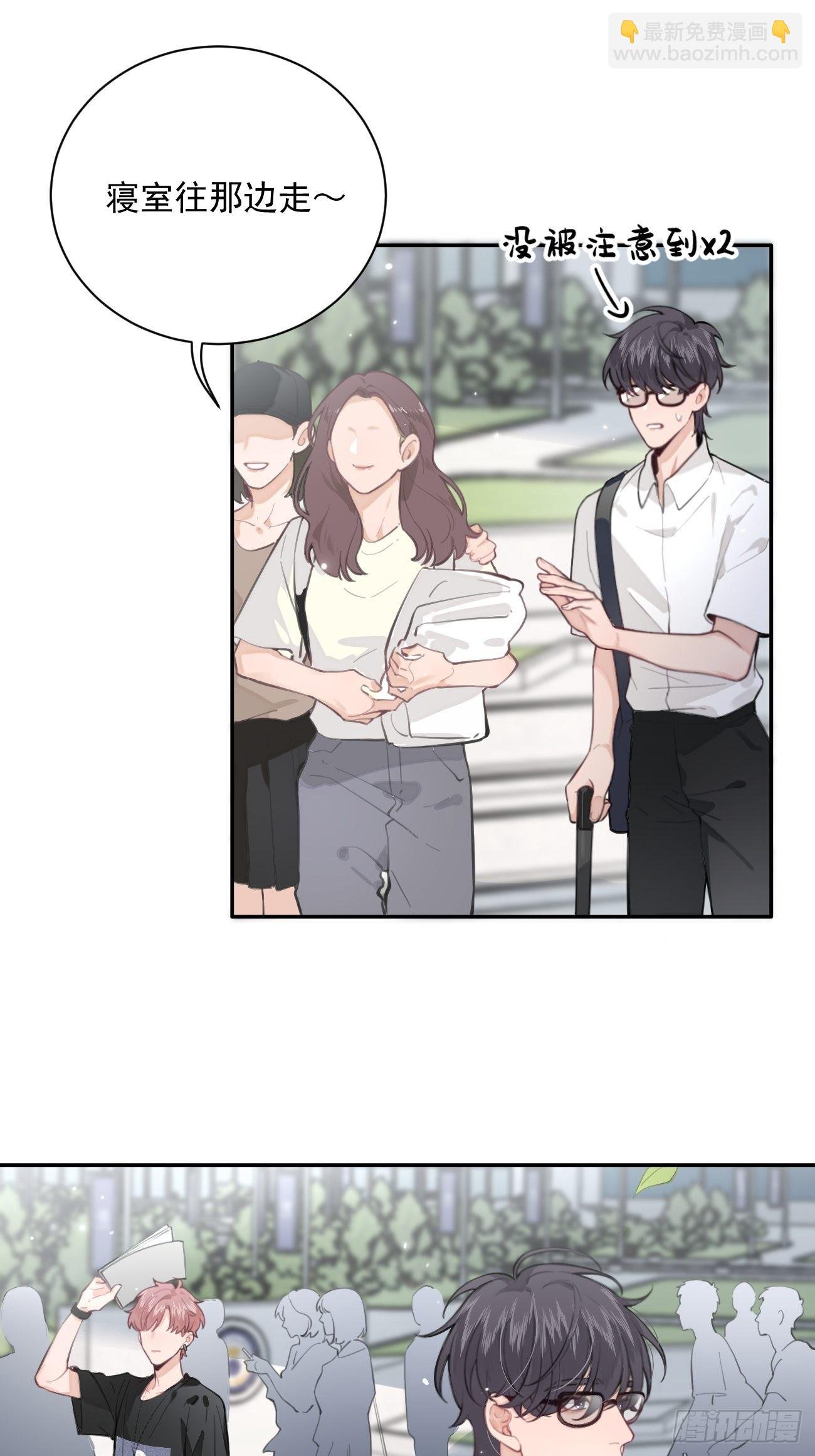 03.暗恋