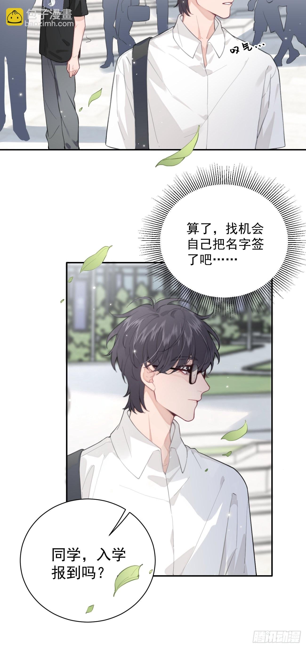 03.暗恋