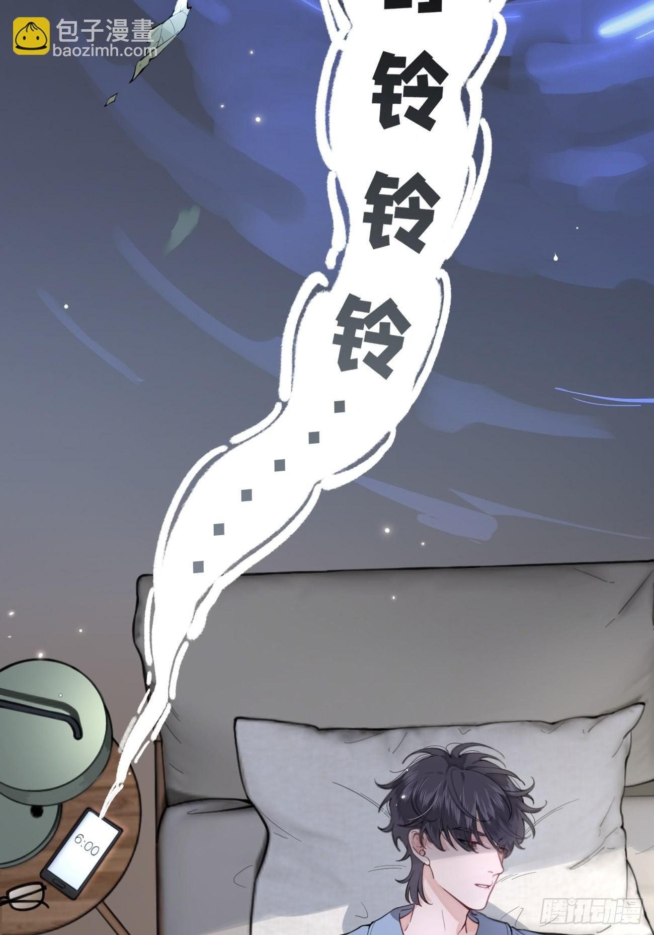 03.暗恋