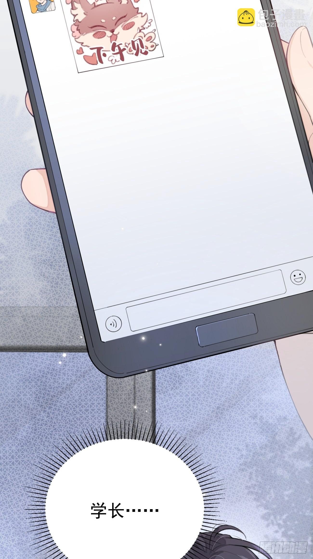 03.暗恋