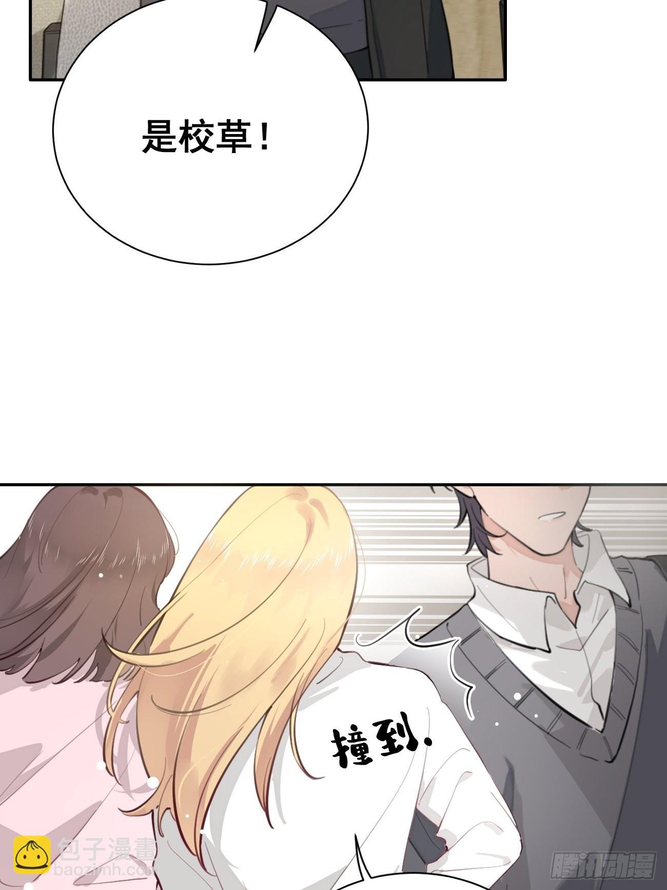 03.暗恋