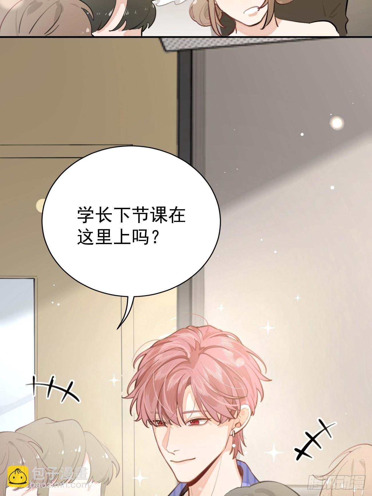 03.暗恋