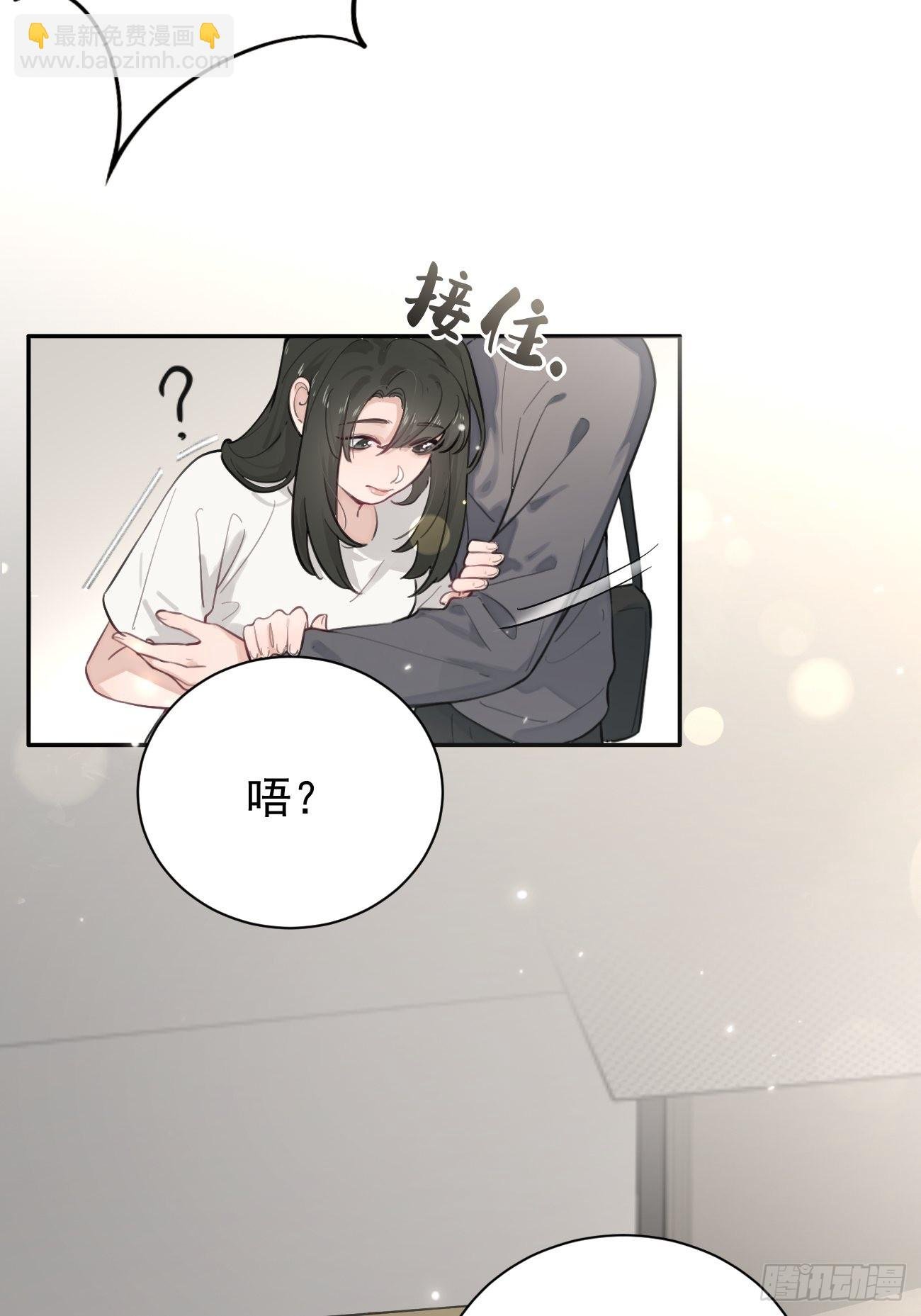 03.暗恋