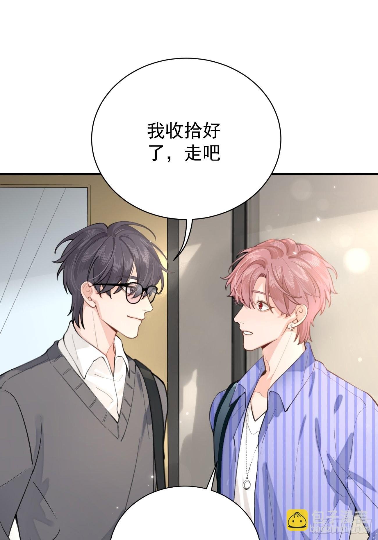 03.暗恋