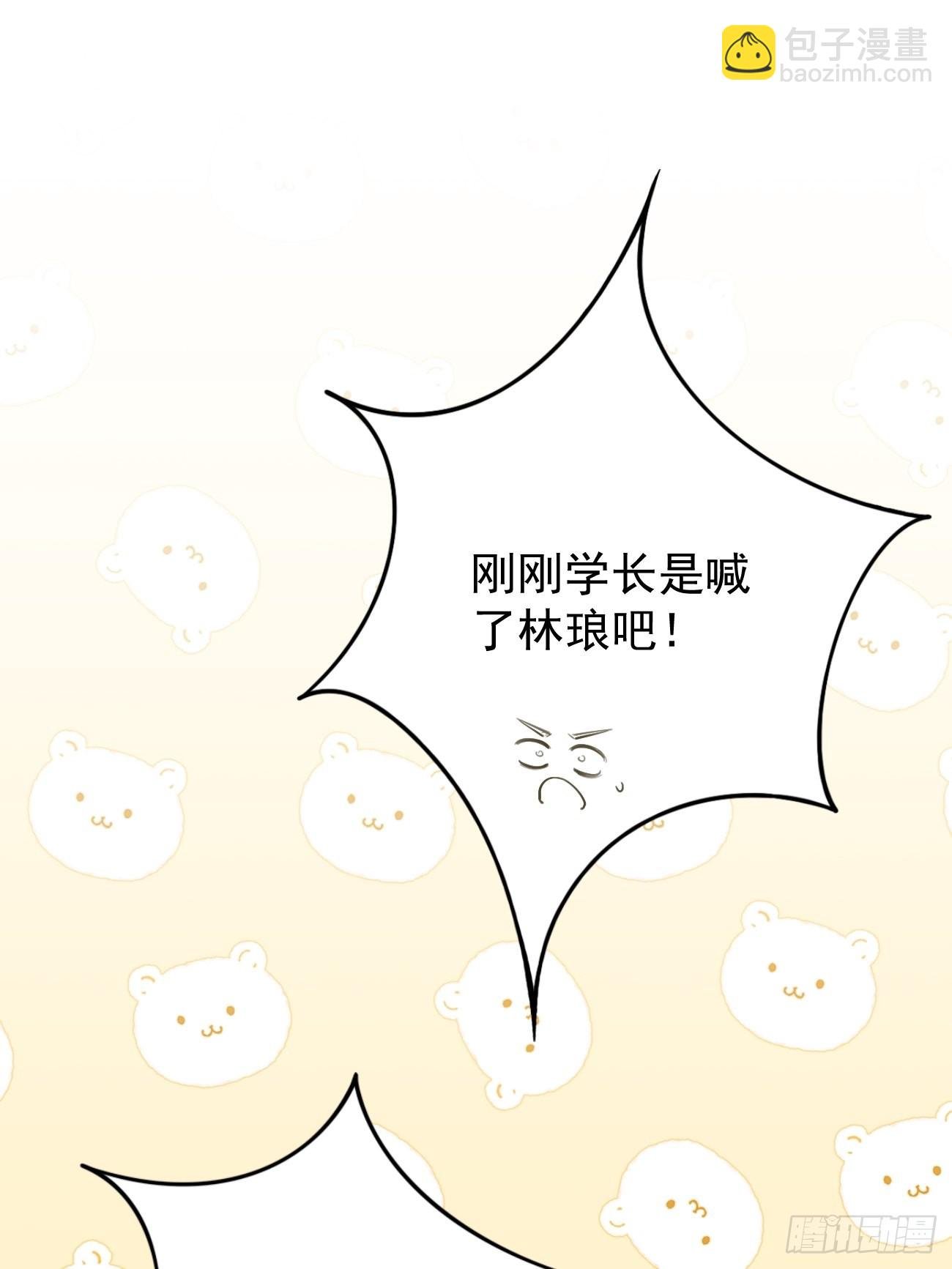 03.暗恋