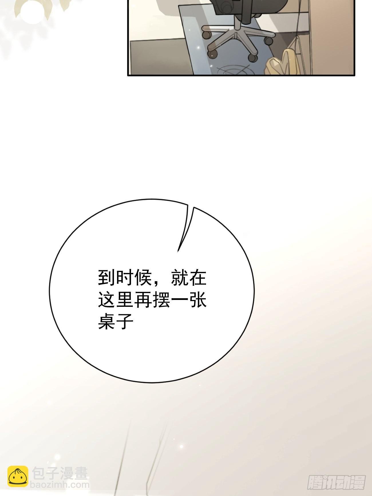 03.暗恋