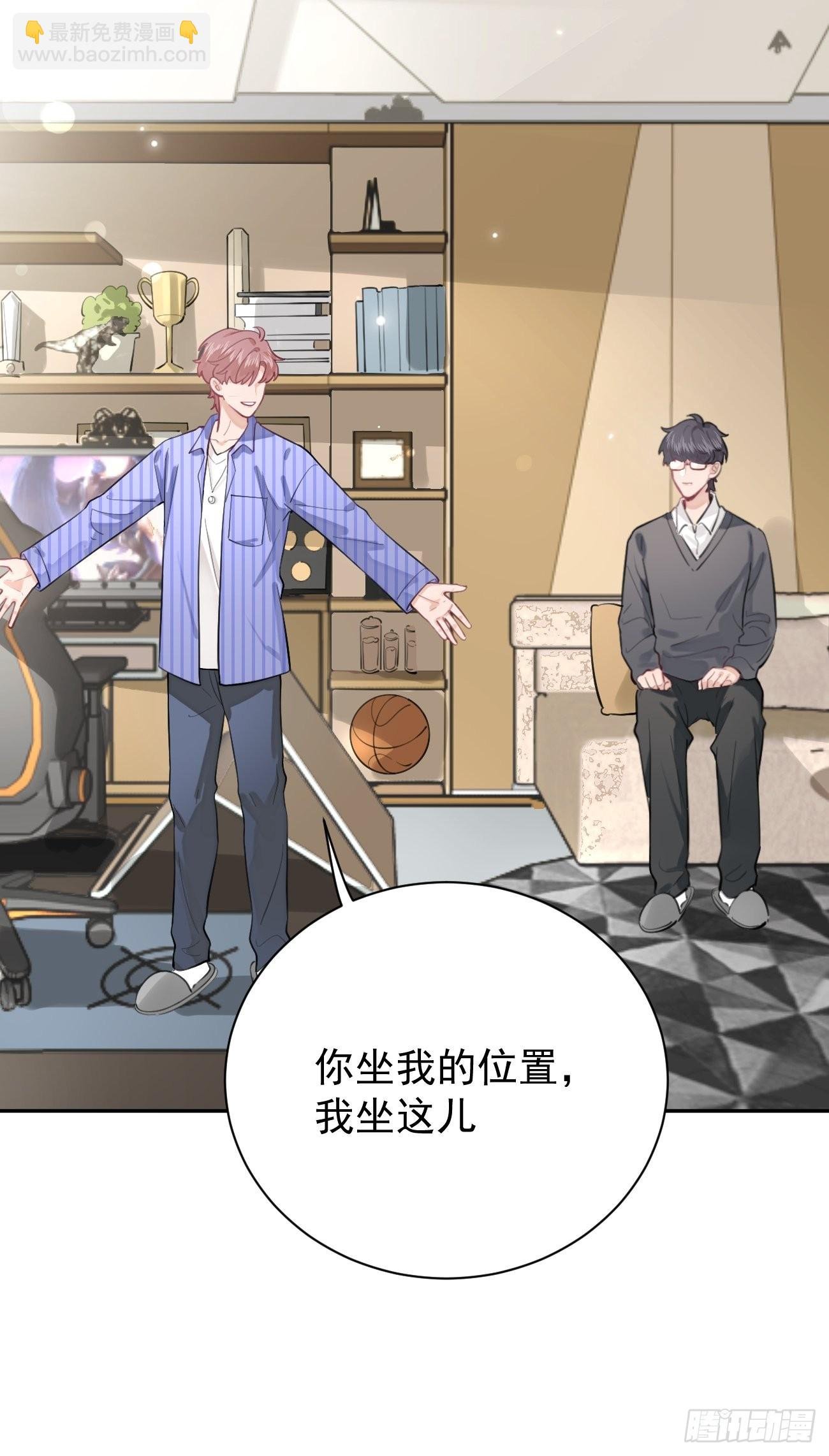03.暗恋