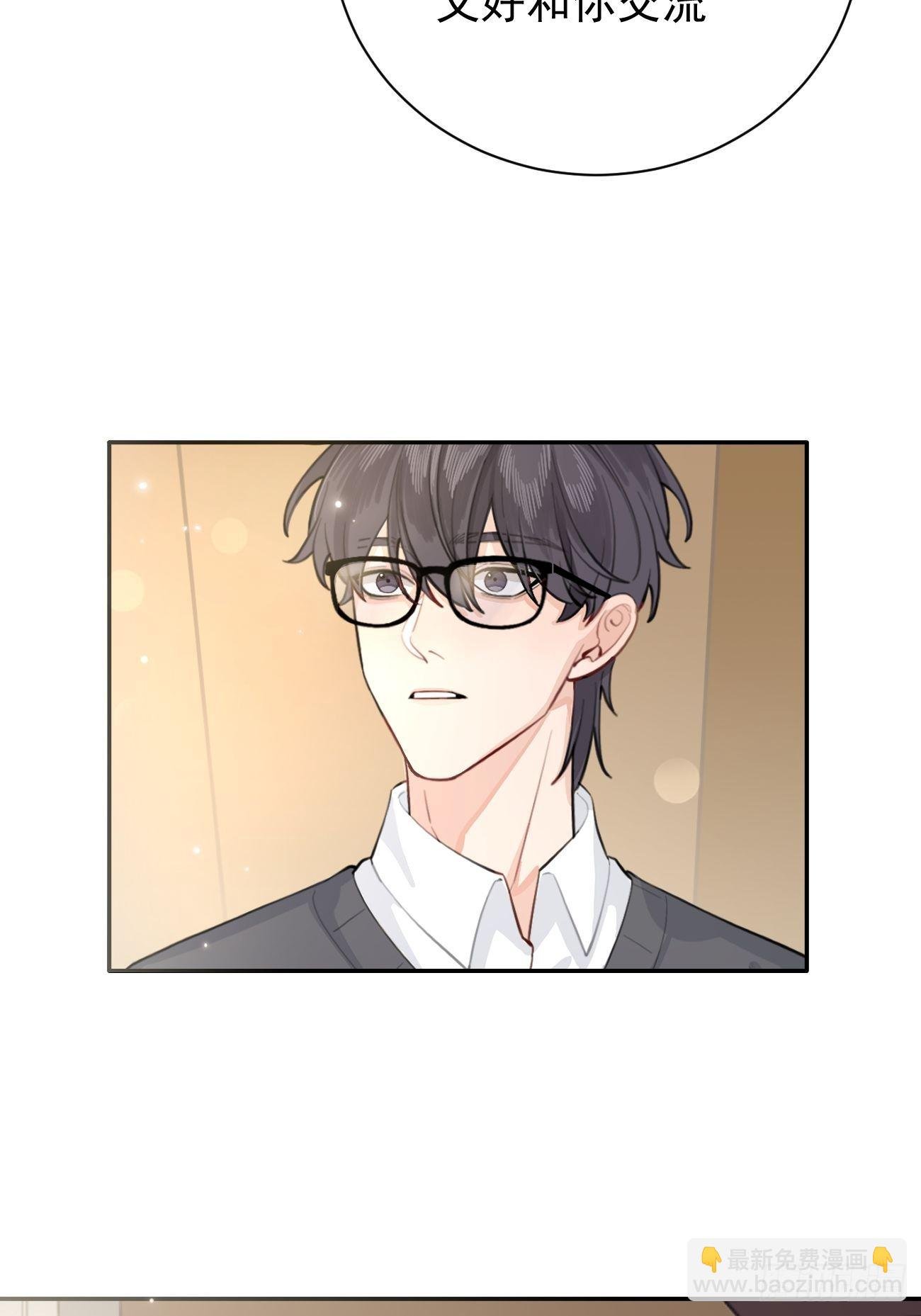 03.暗恋