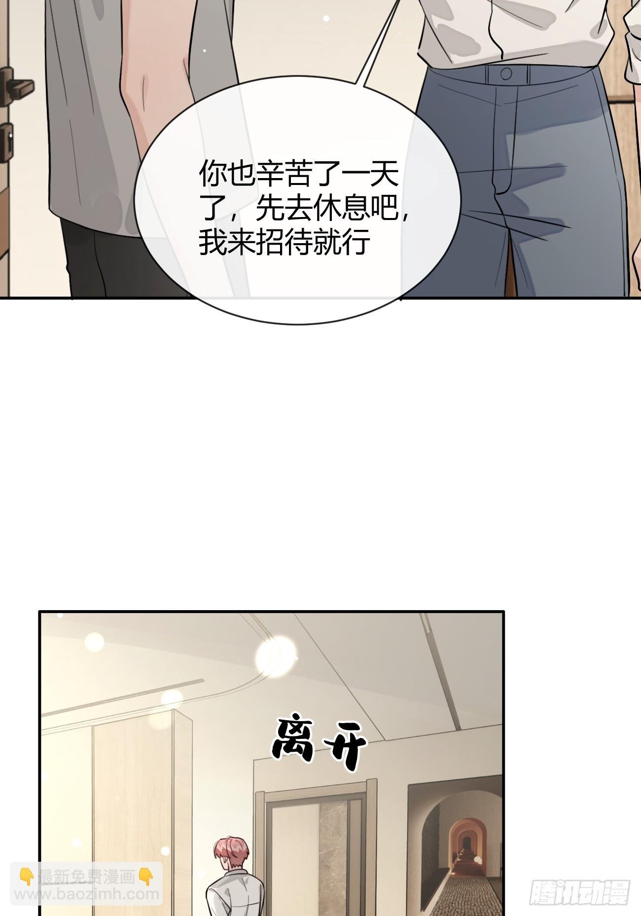 45.疏离