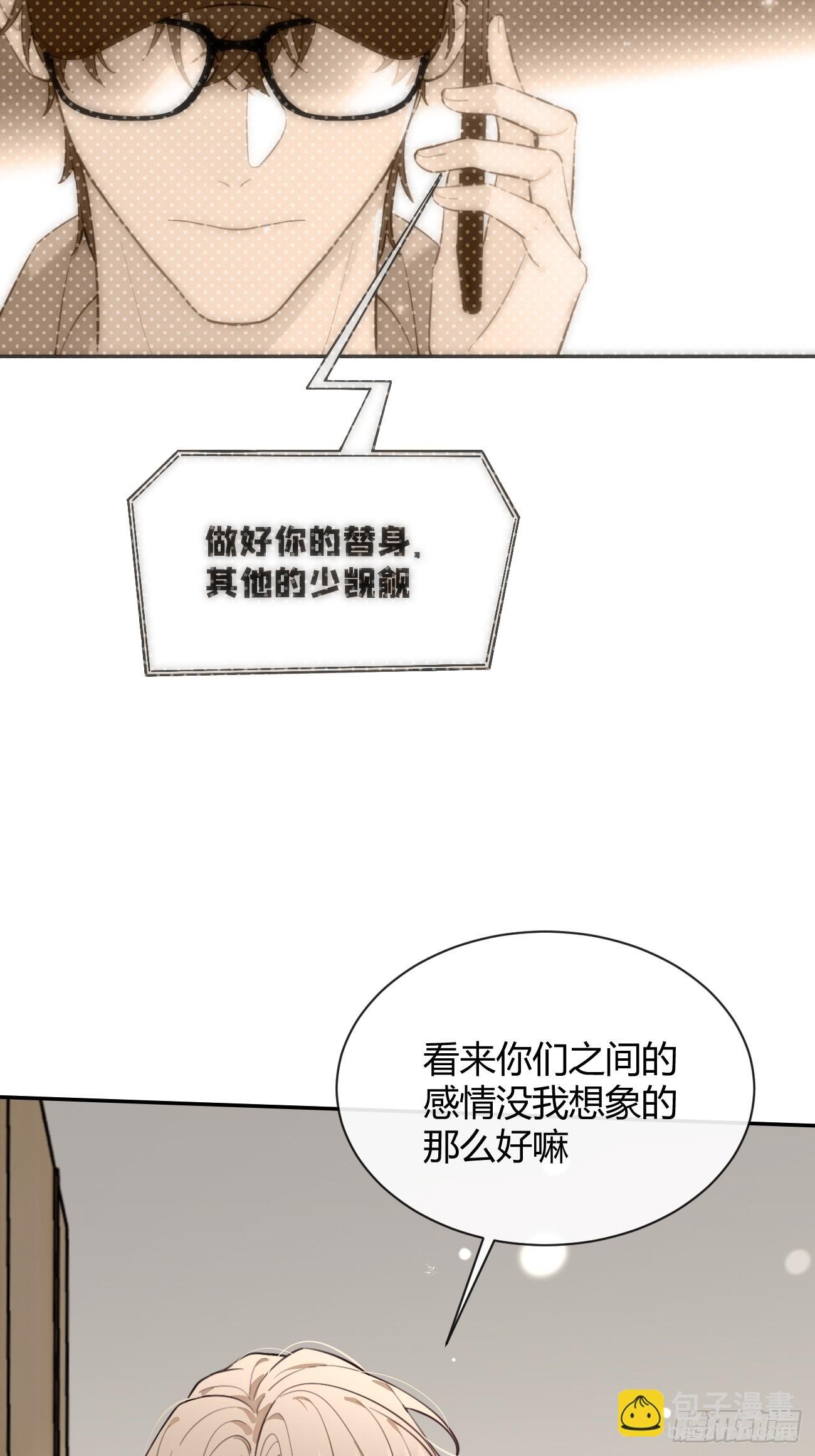 45.疏离