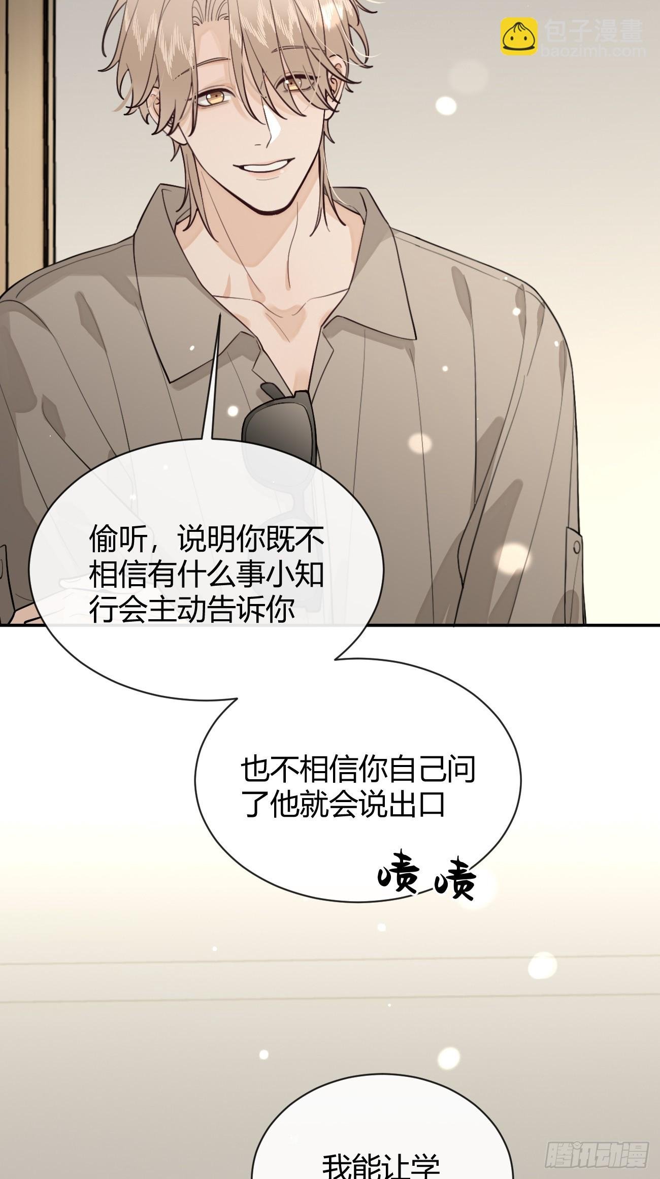 45.疏离