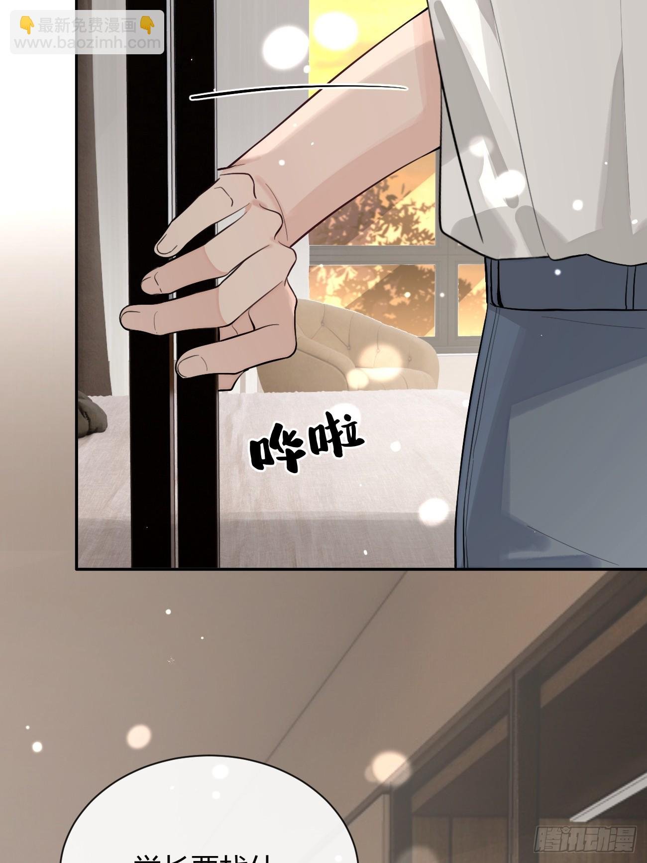 45.疏离