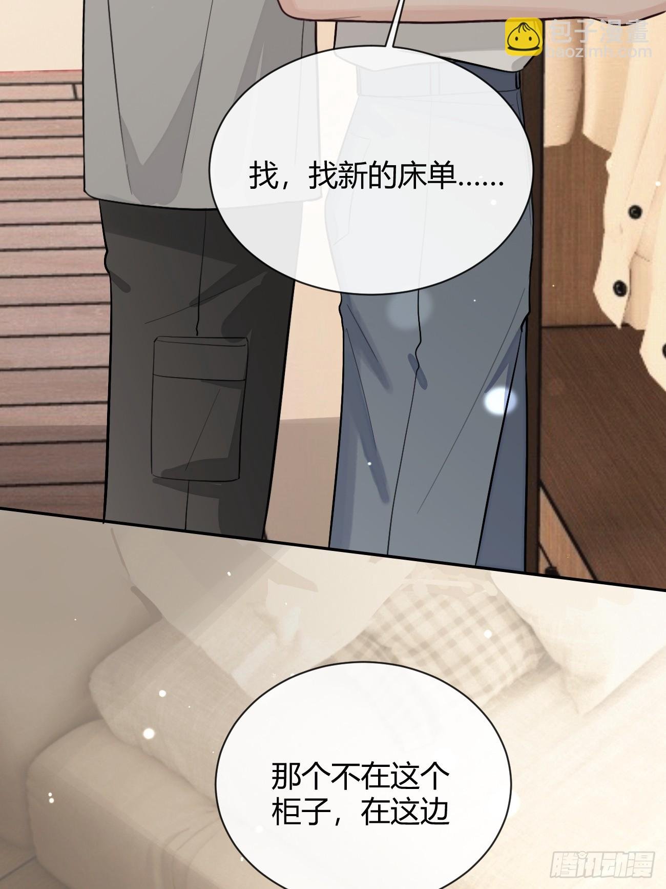 45.疏离
