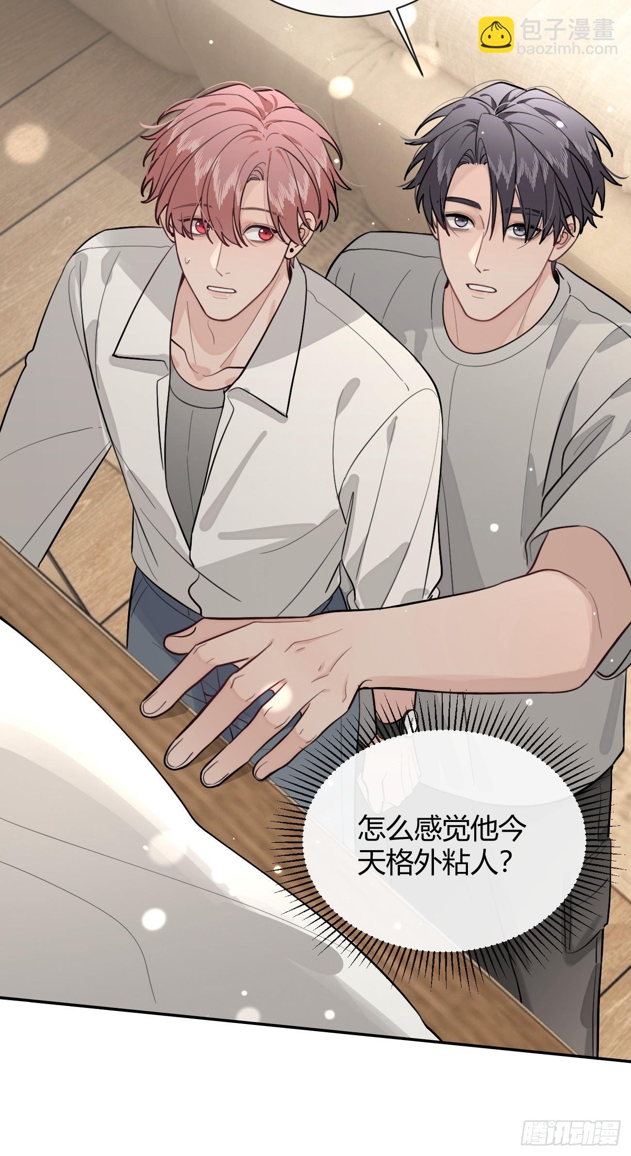 45.疏离