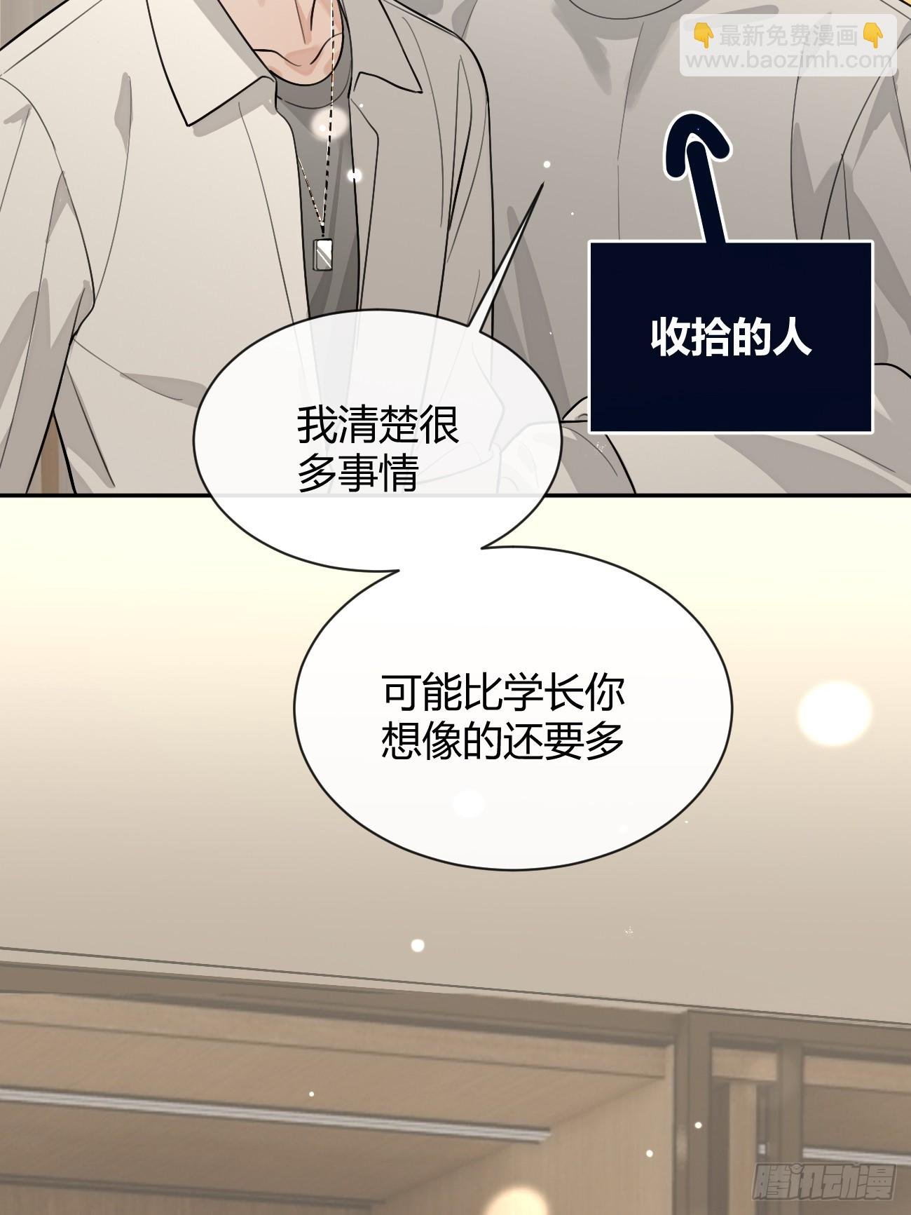 45.疏离