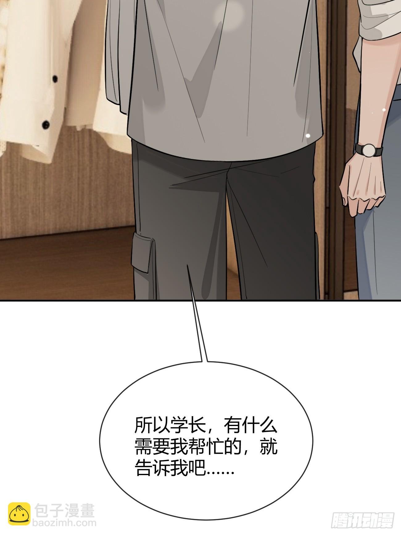 45.疏离