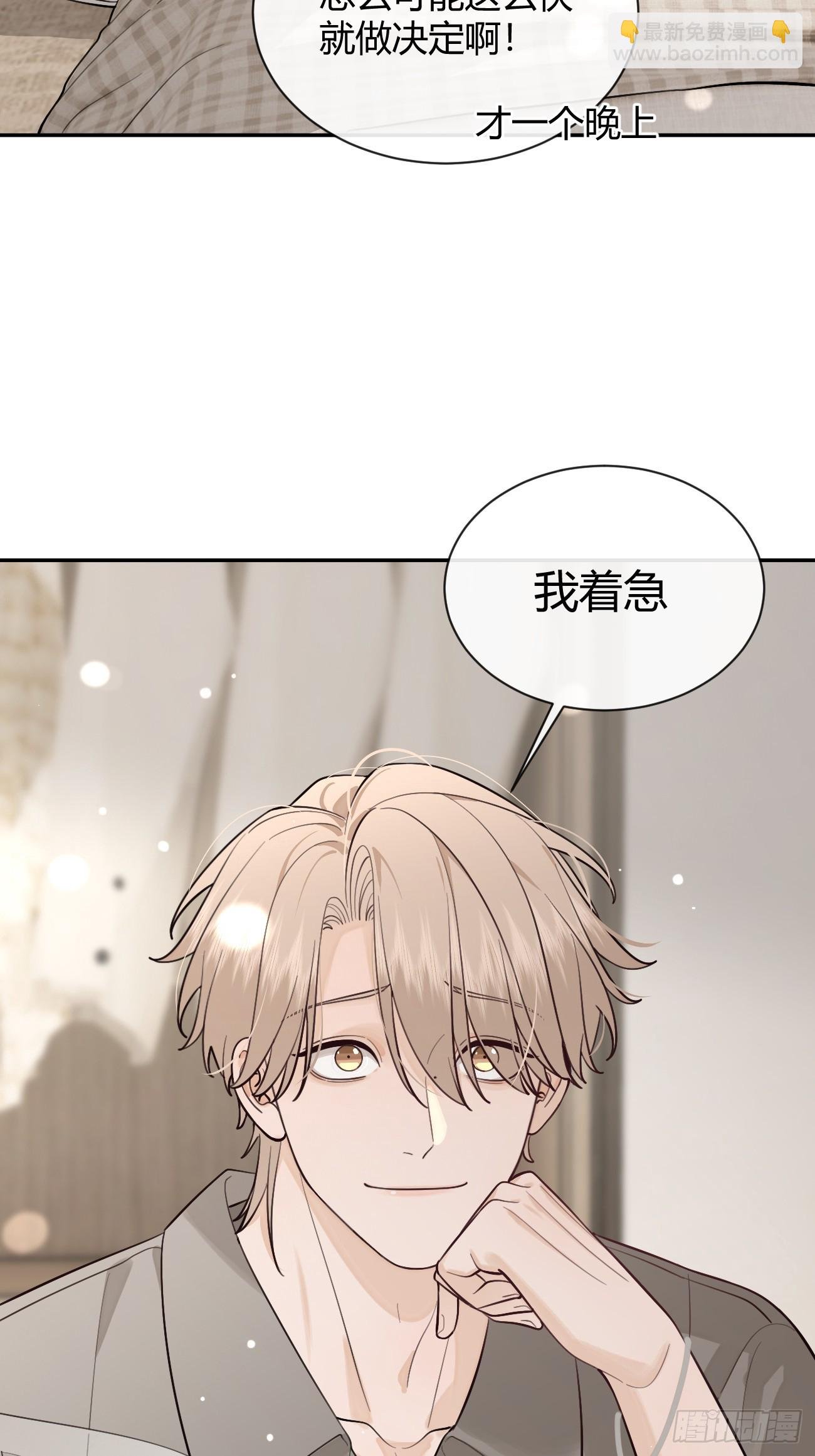 46.忠告