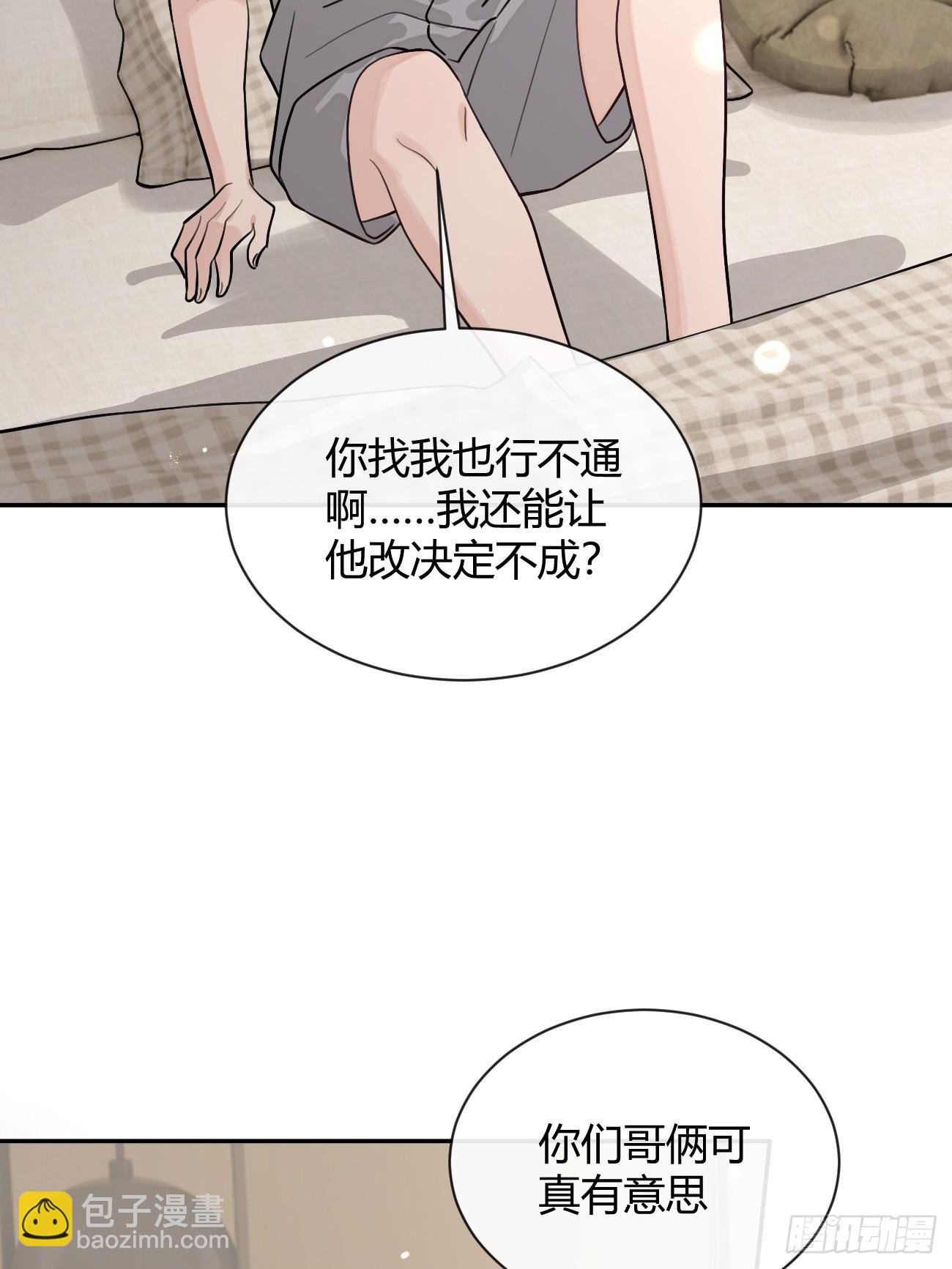 46.忠告