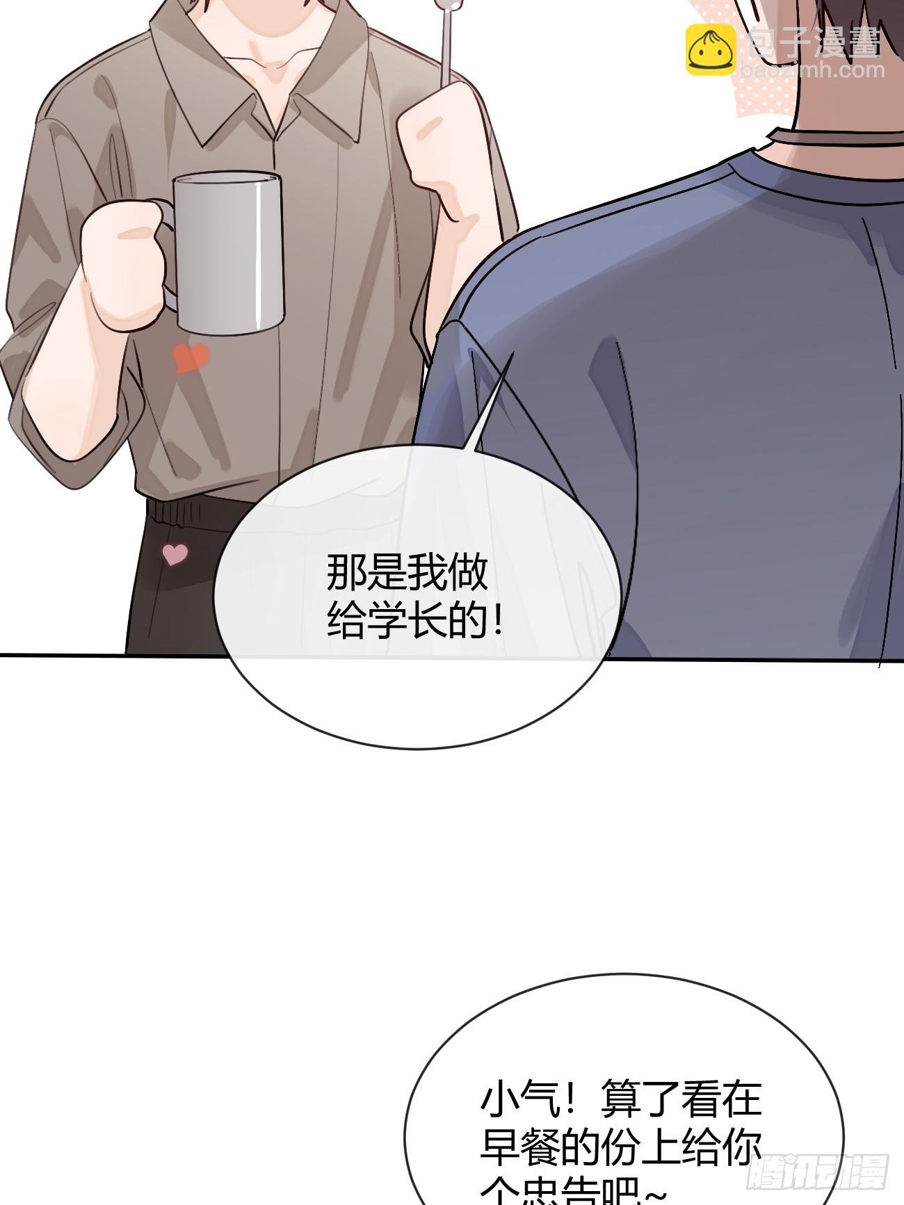 46.忠告
