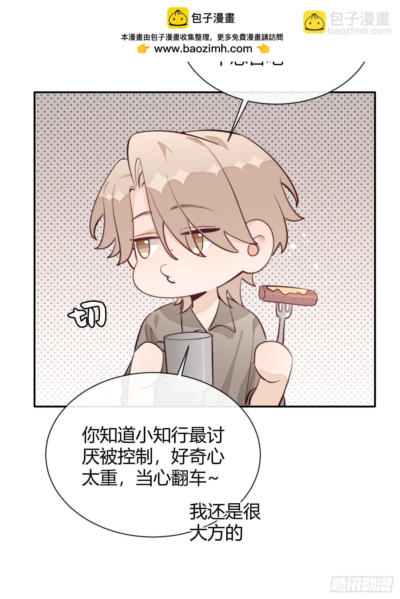 46.忠告