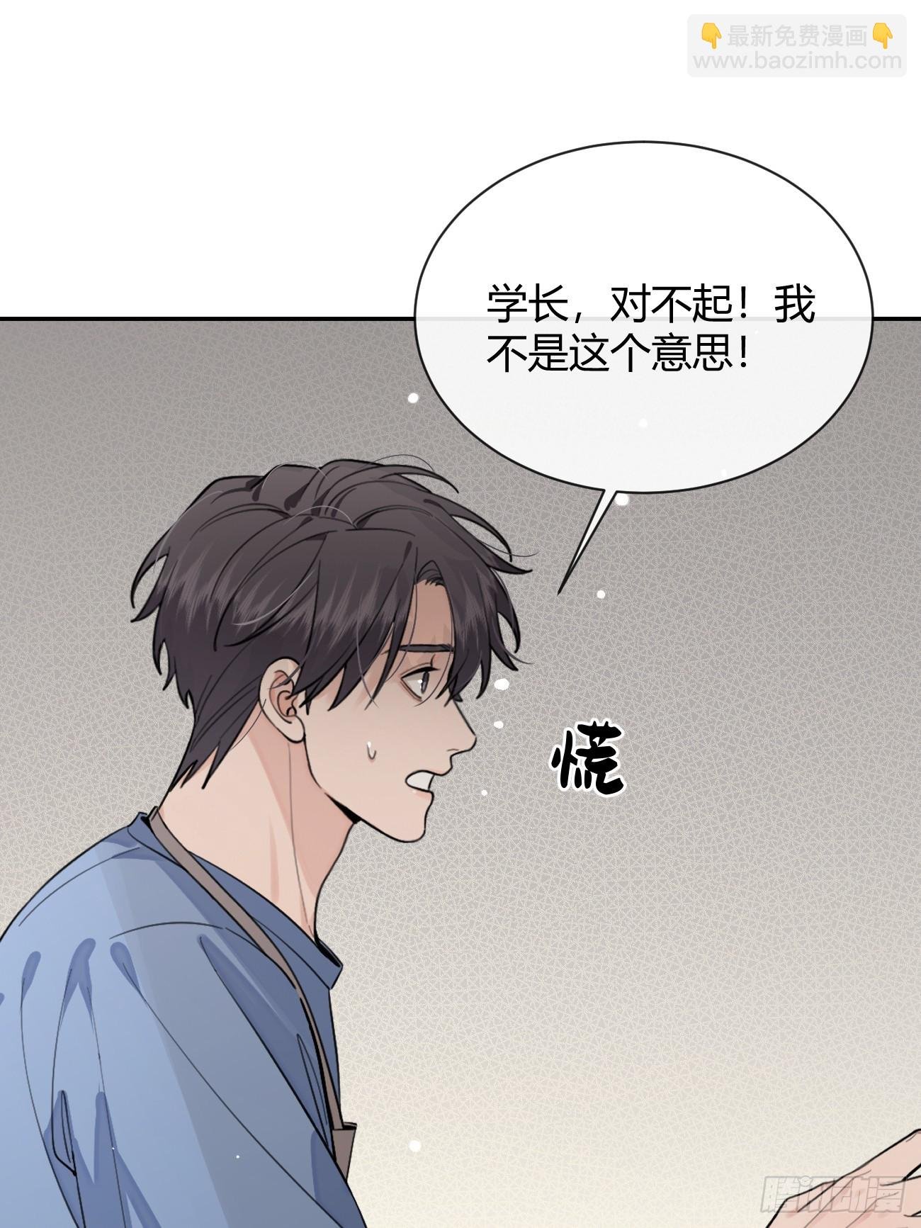 47.割伤