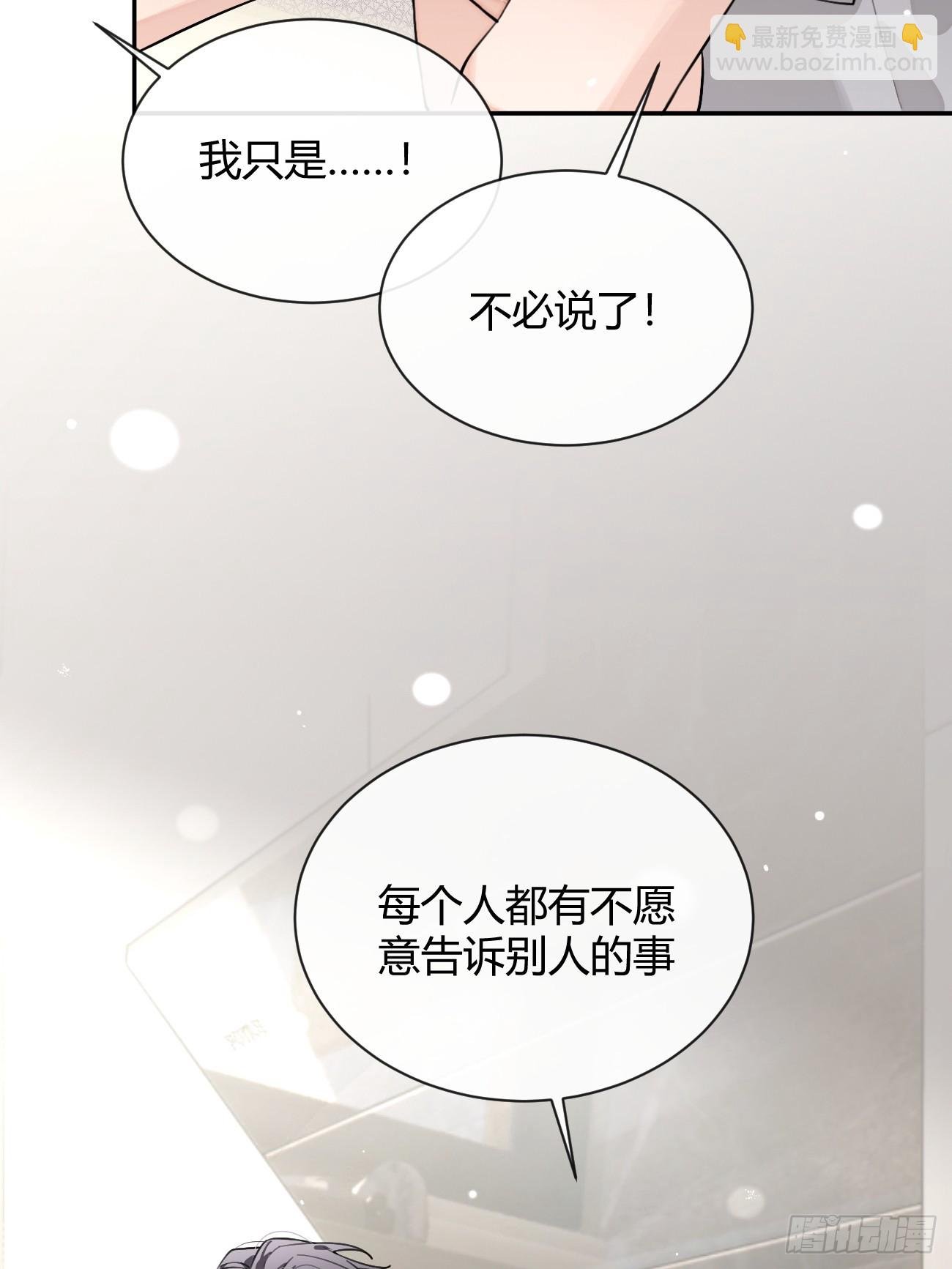 47.割伤