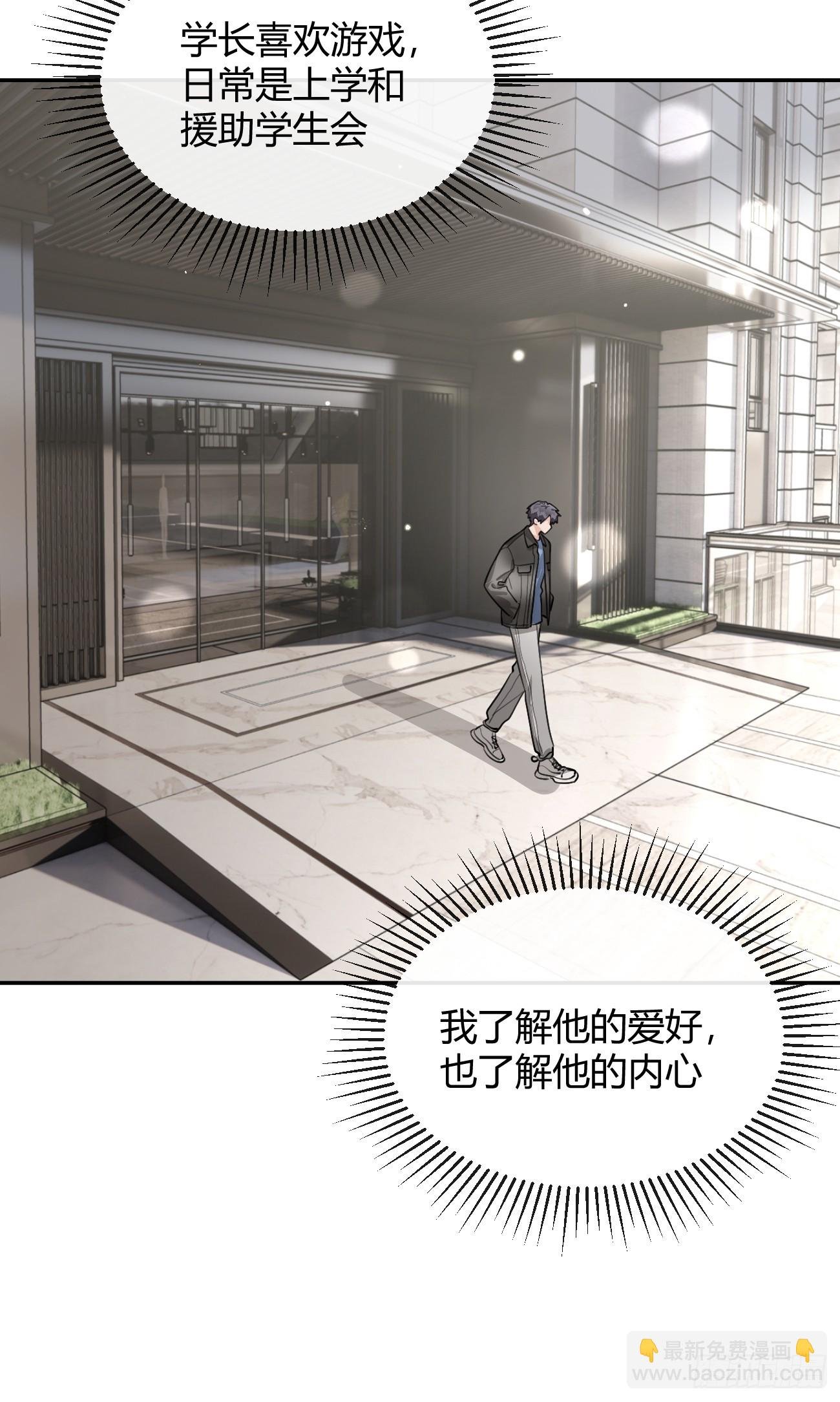 47.割伤