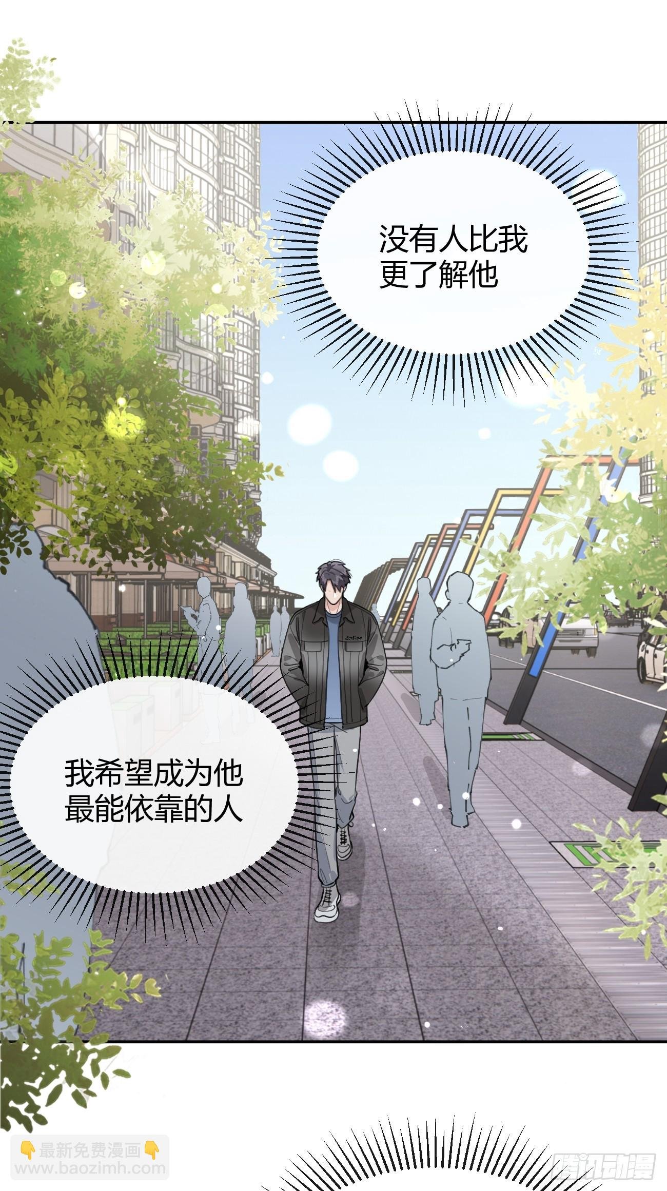 47.割伤