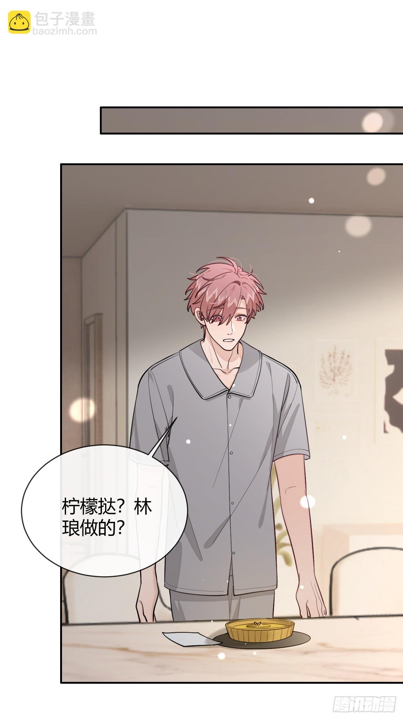 48. 学长，我手疼