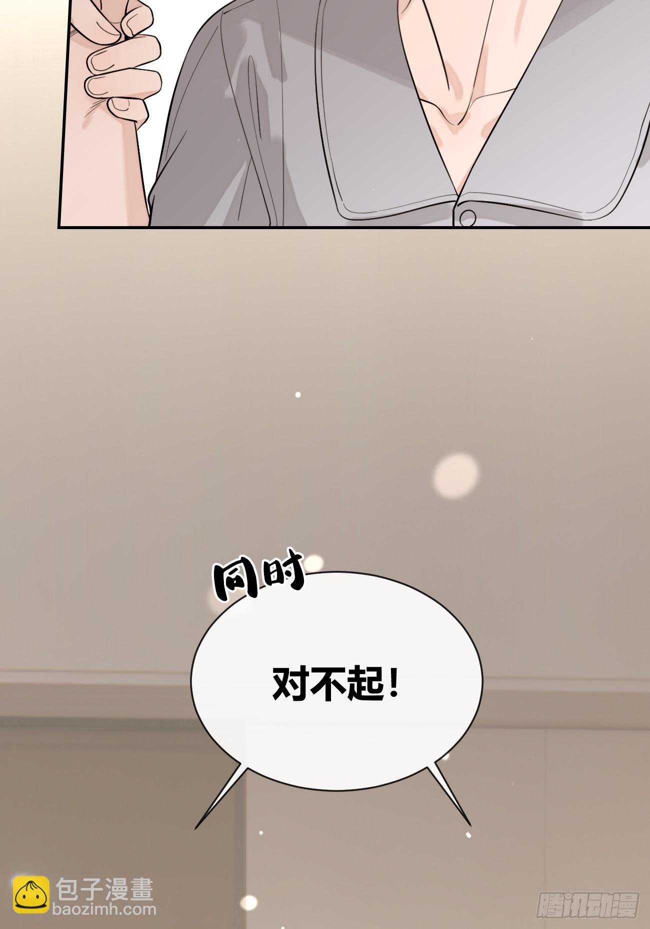 48. 学长，我手疼