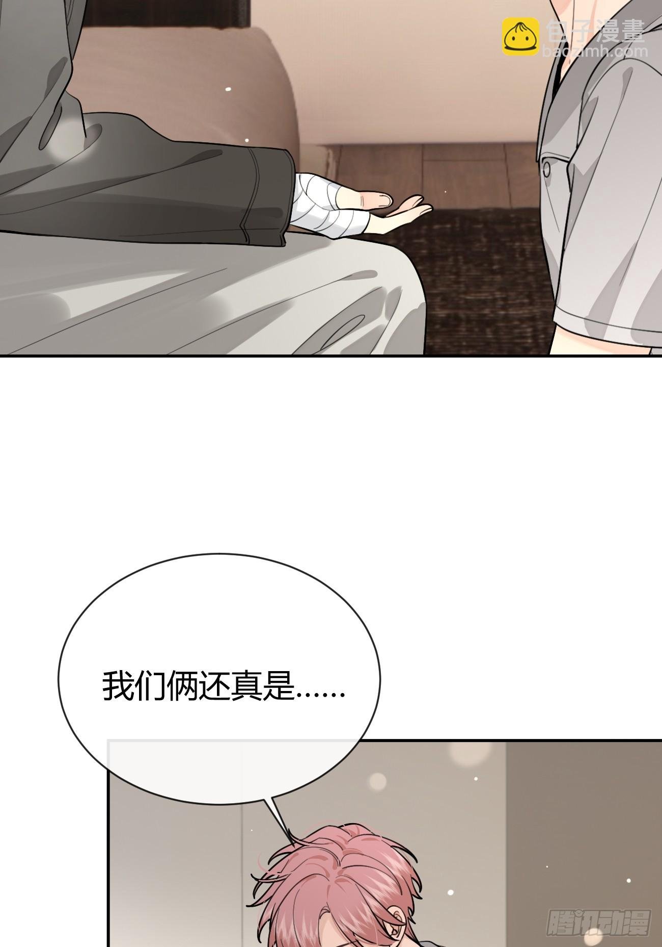 48. 学长，我手疼