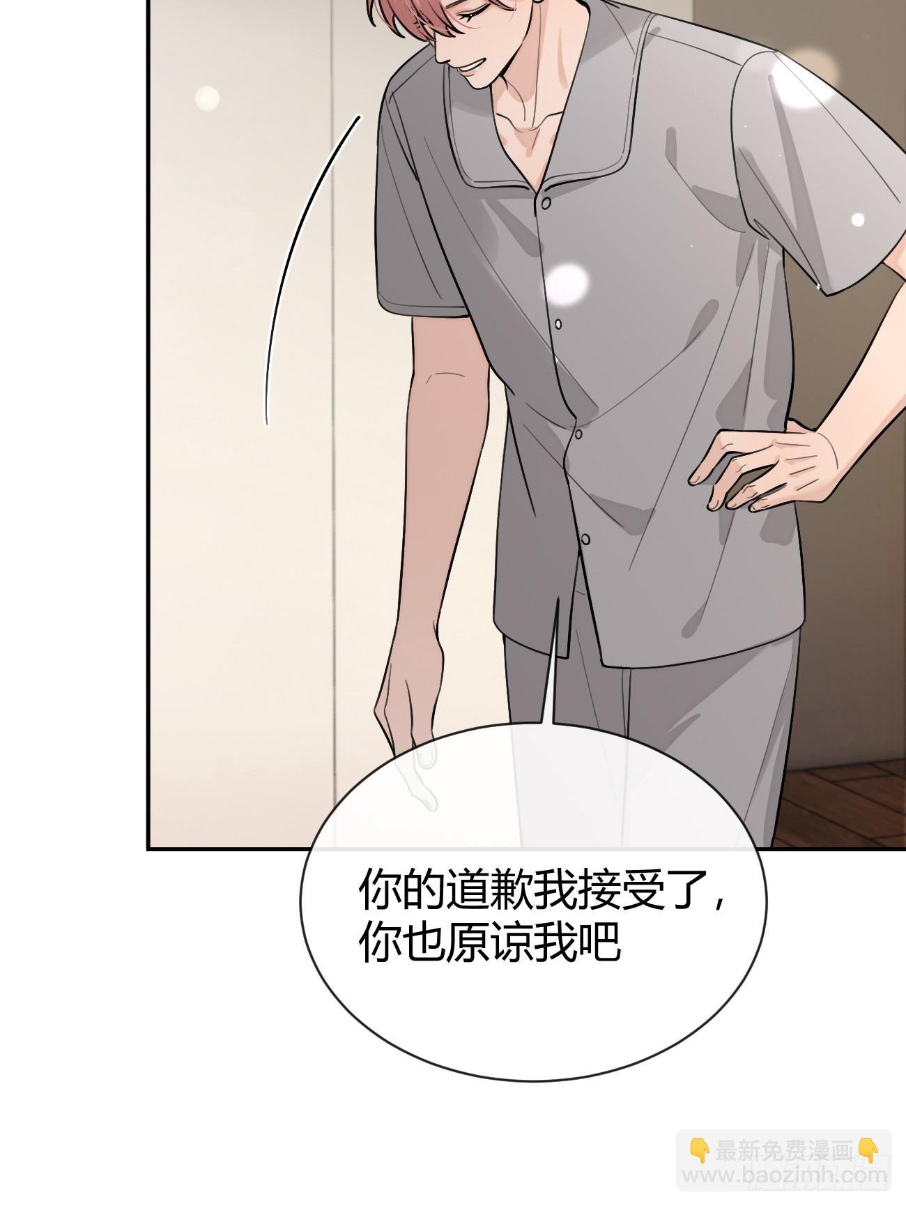 48. 学长，我手疼