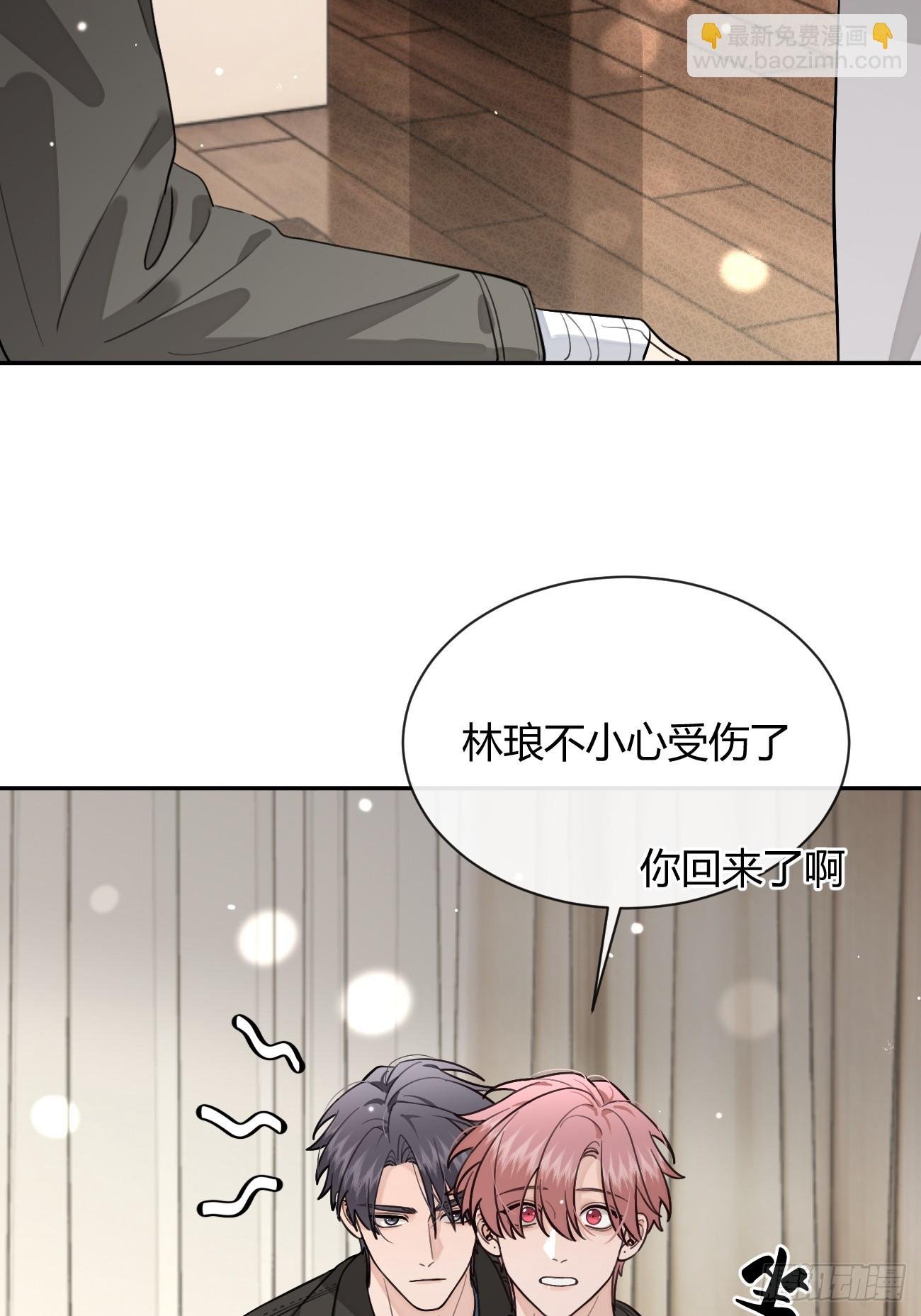 48. 学长，我手疼
