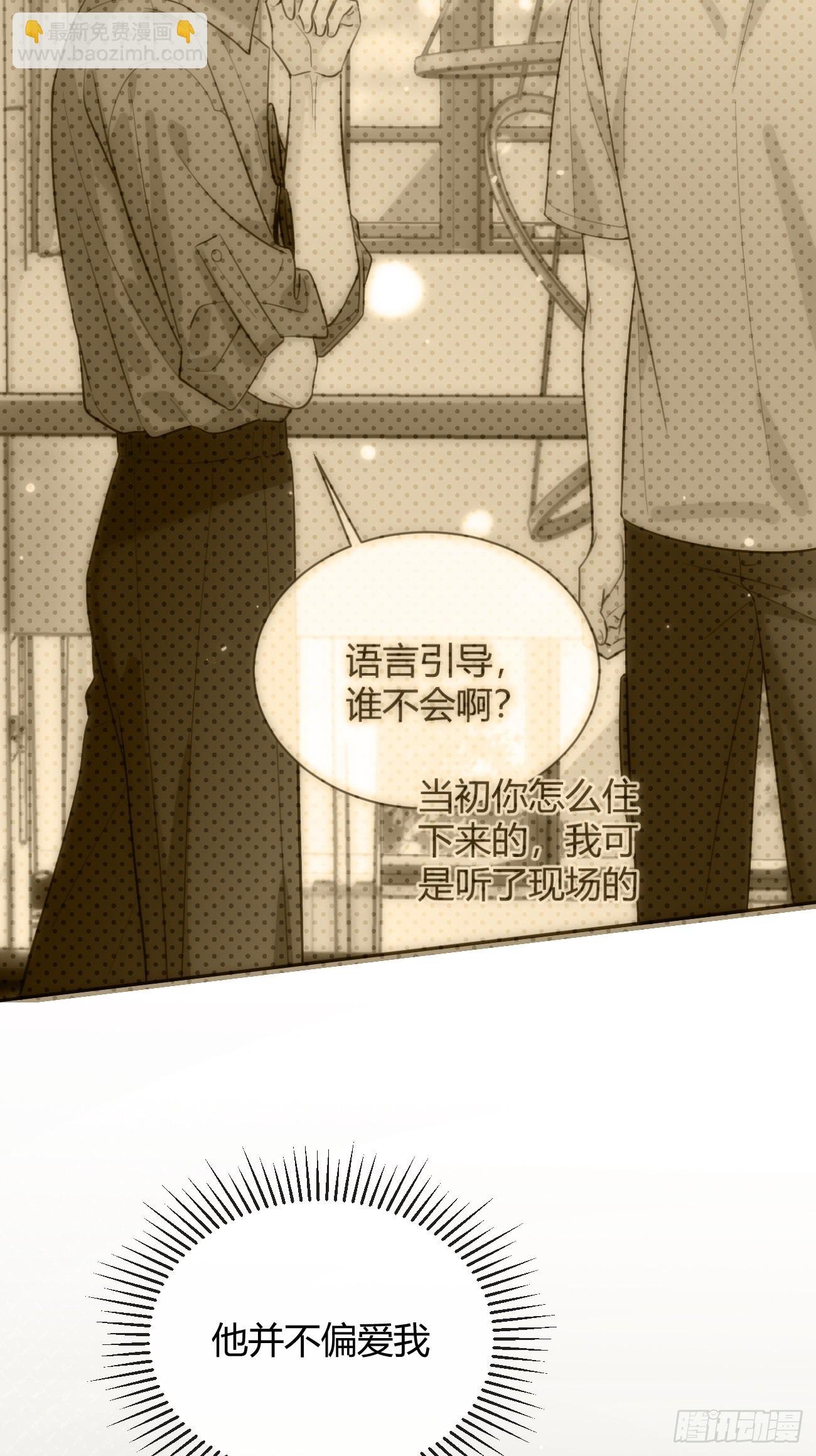 49. 只要不离开我身边