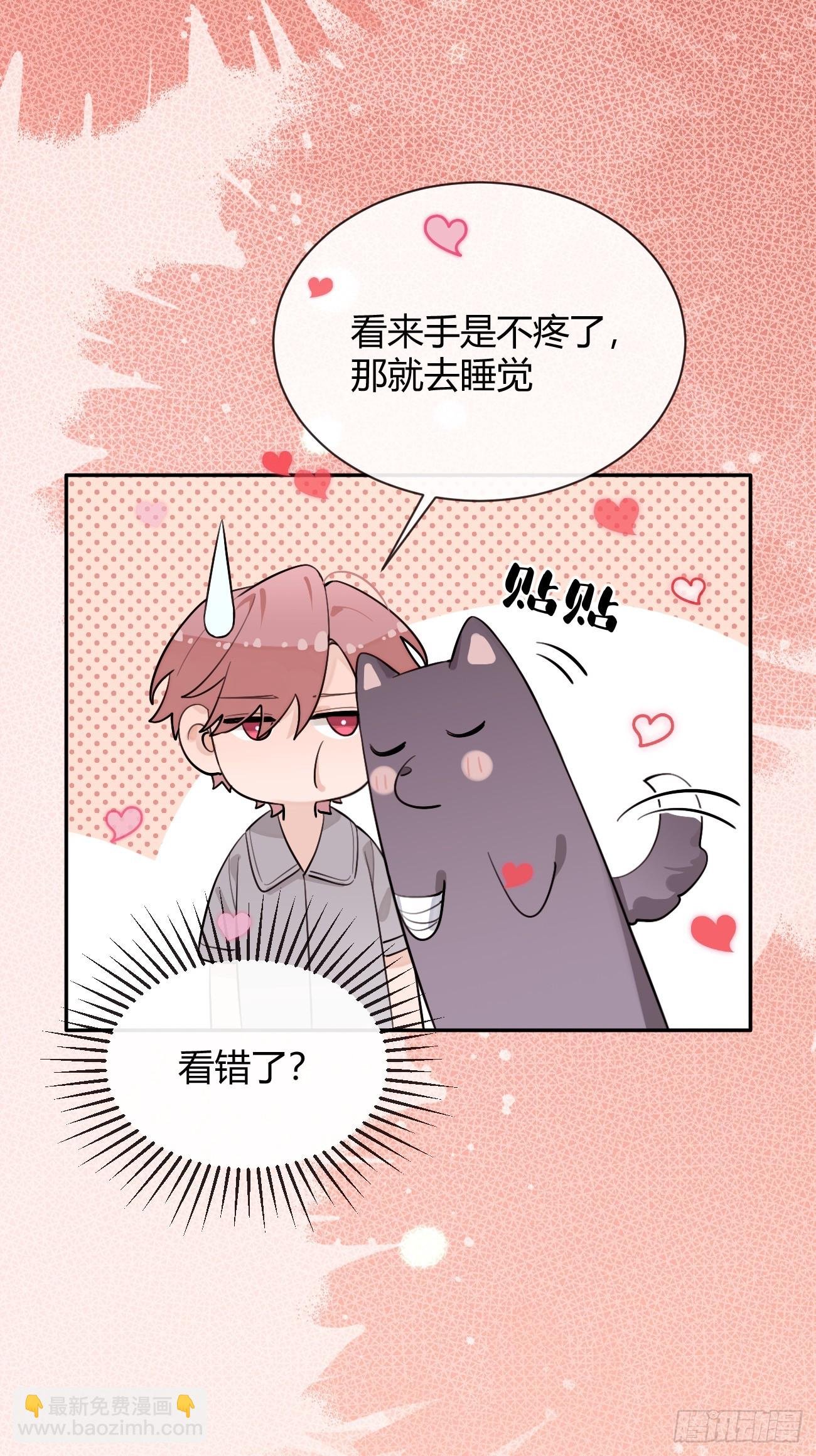 49. 只要不离开我身边