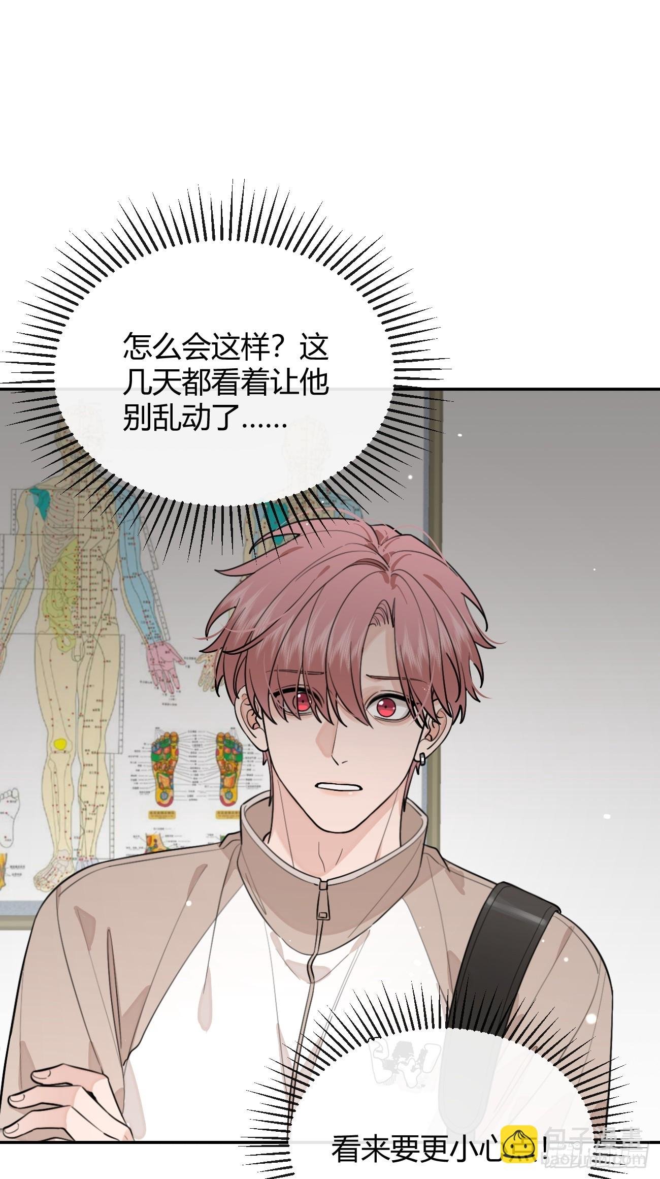 49. 只要不离开我身边
