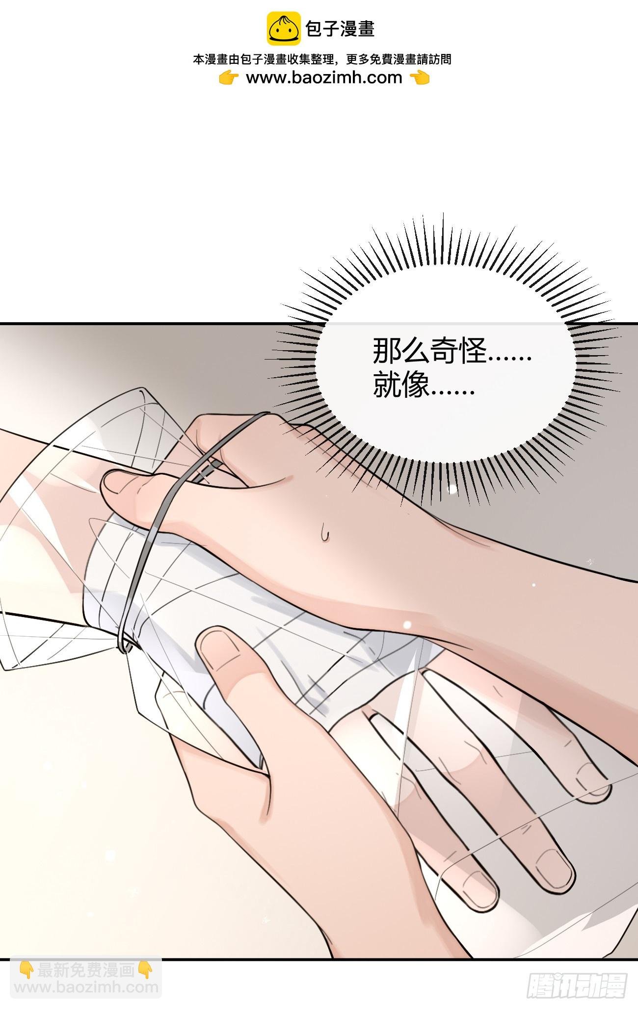 50. 狗狗的谢礼