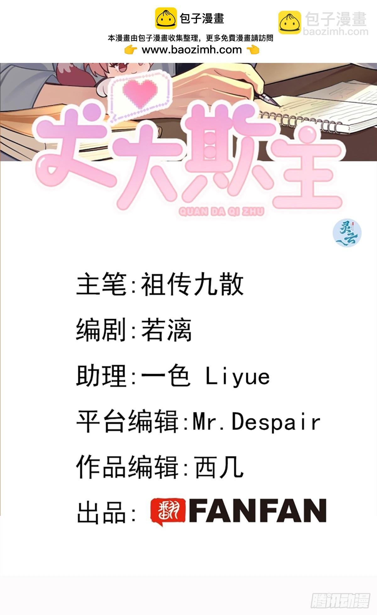 51. 逃与追