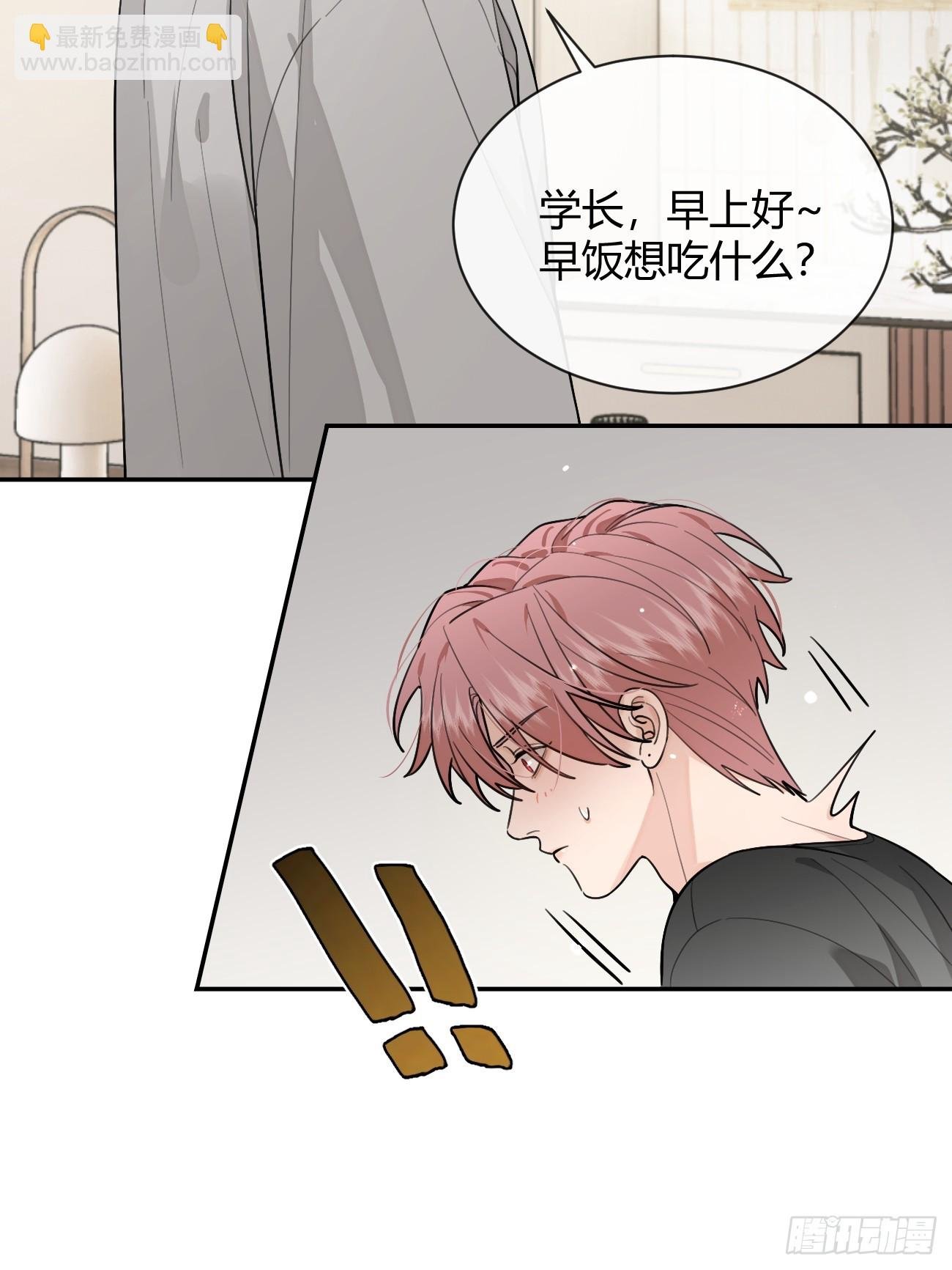 51. 逃与追