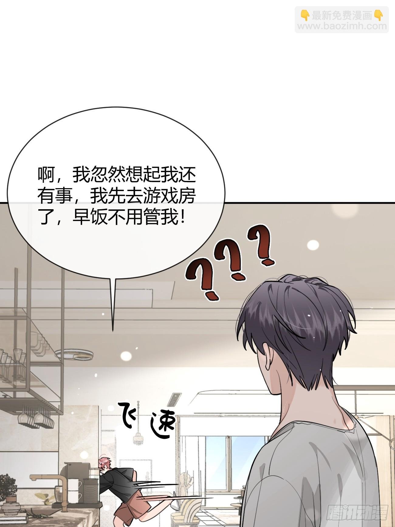 51. 逃与追