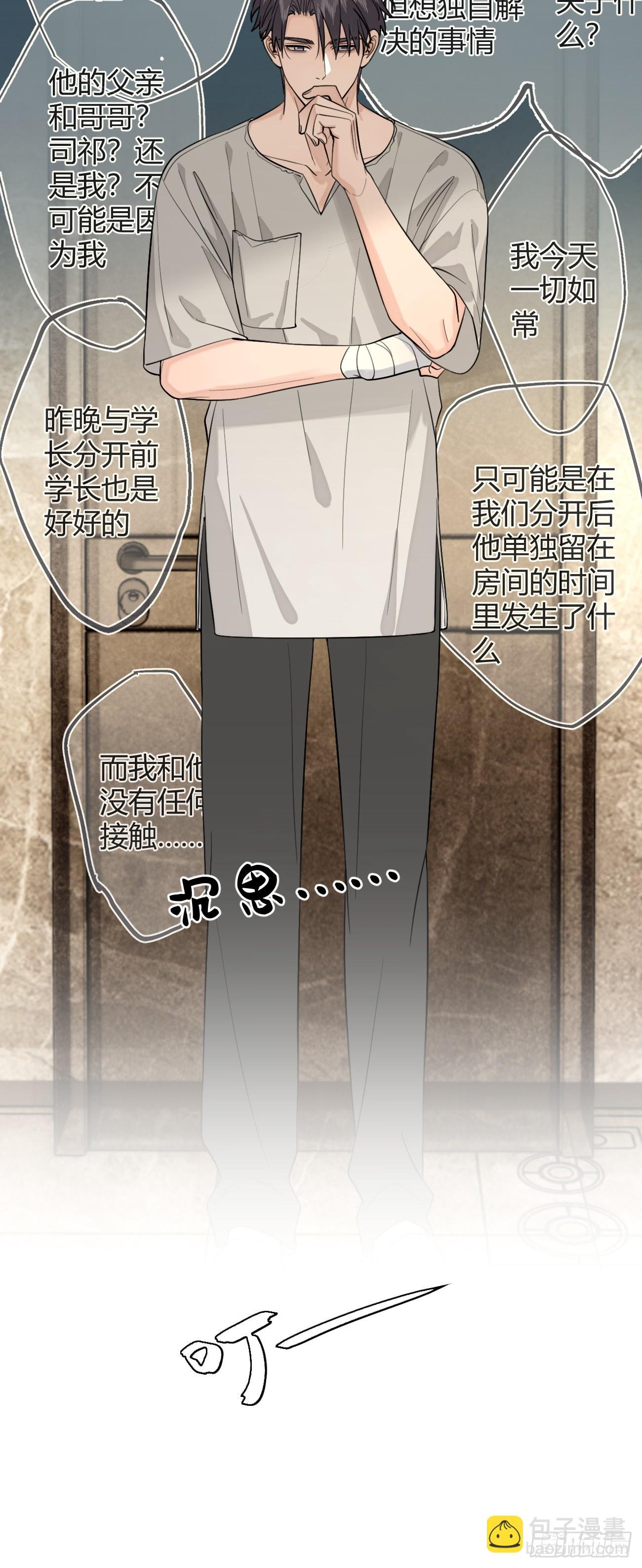 51. 逃与追