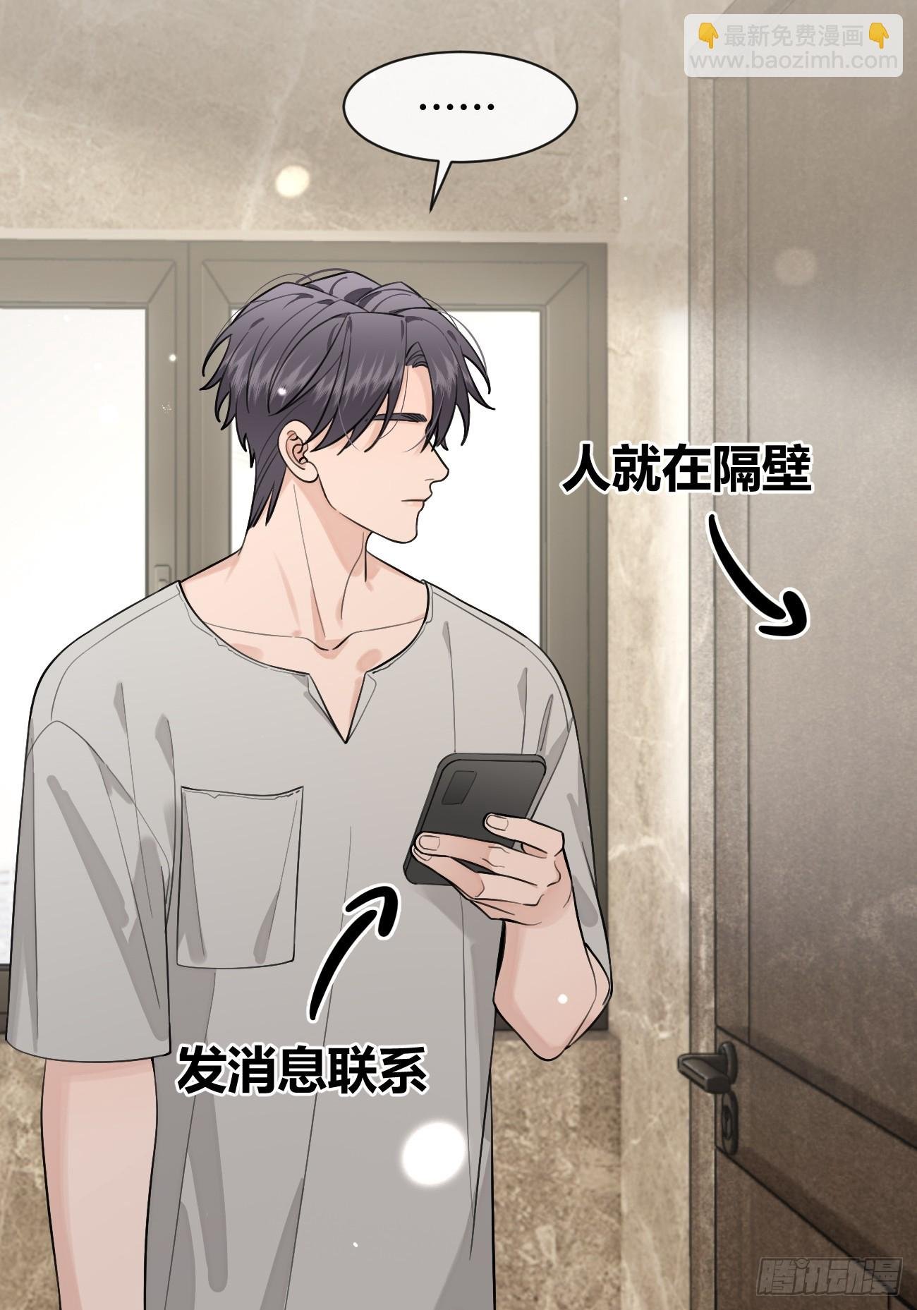 51. 逃与追