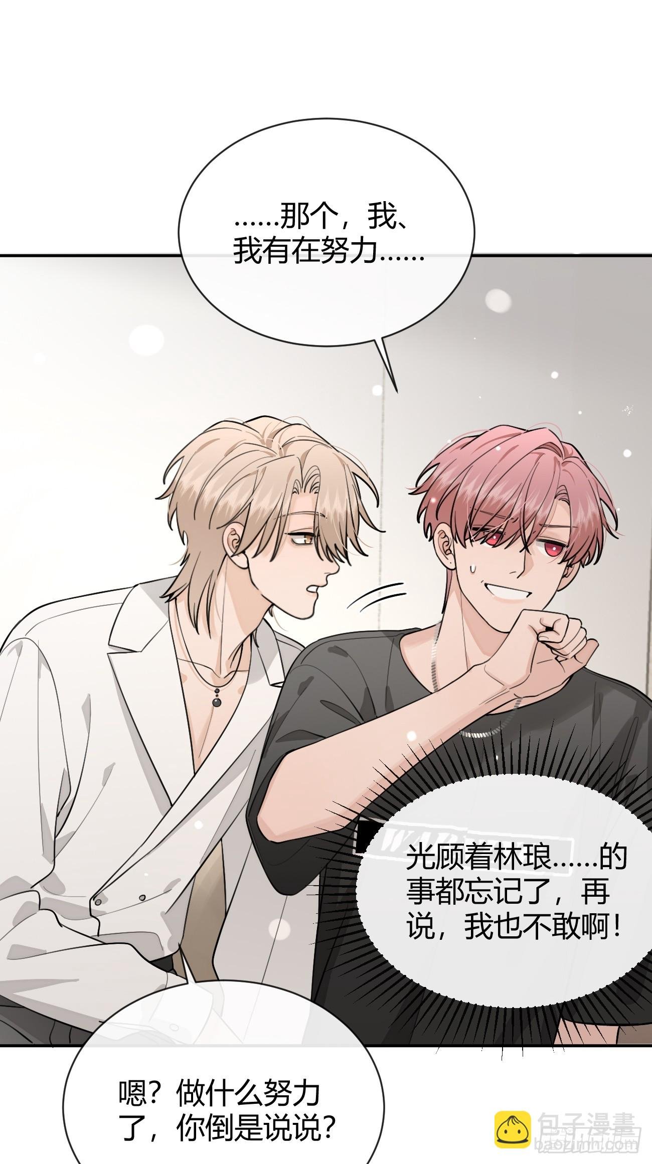 51. 逃与追