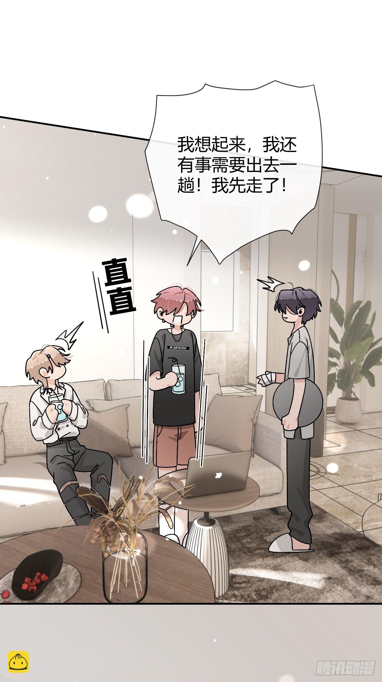 51. 逃与追