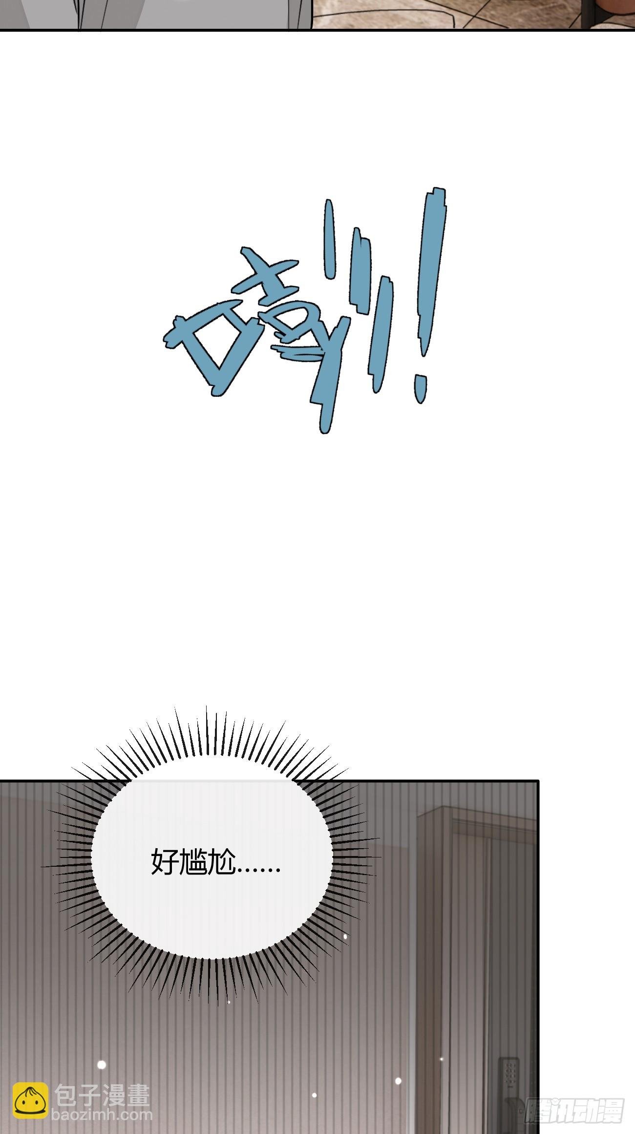 51. 逃与追