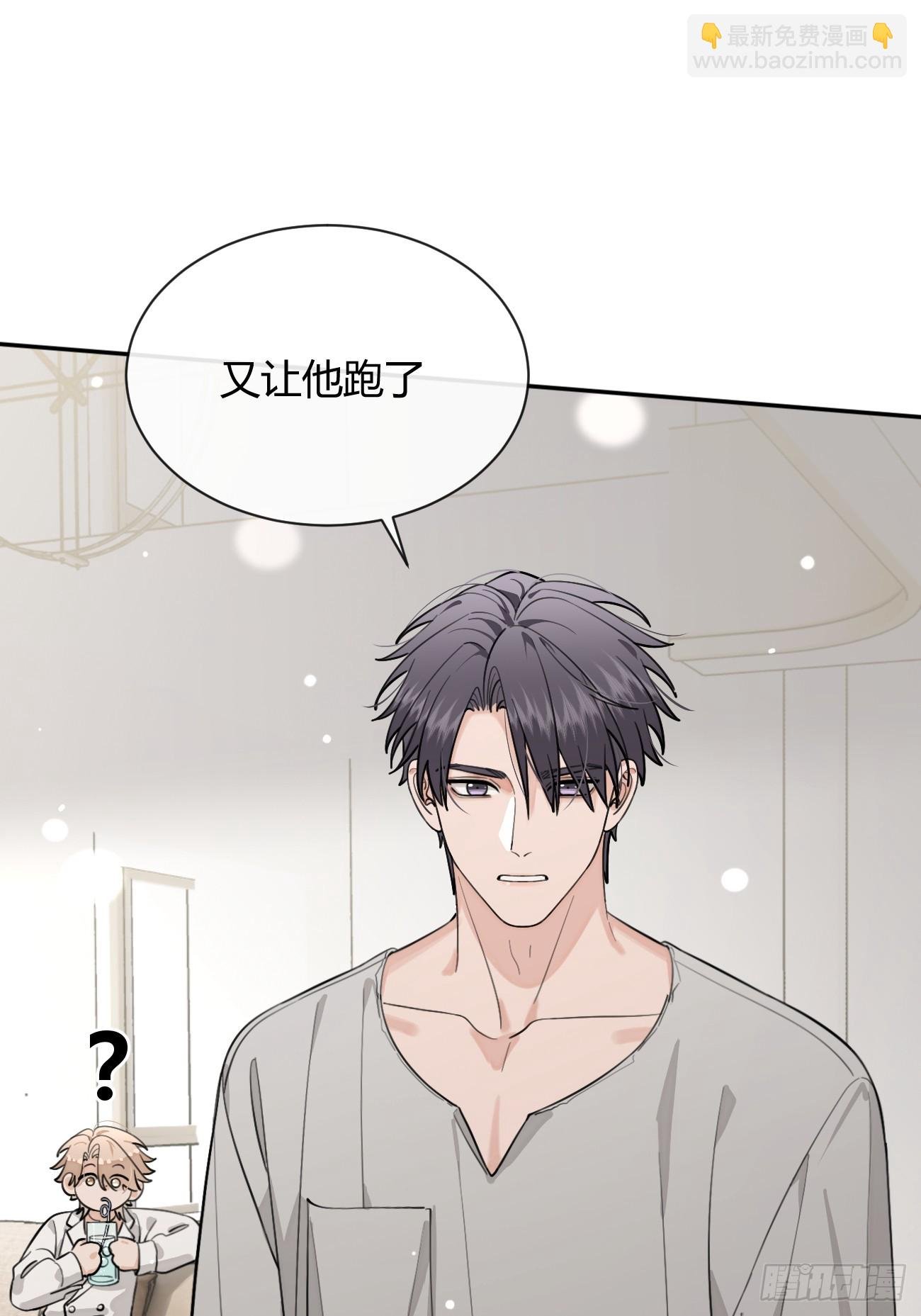 51. 逃与追