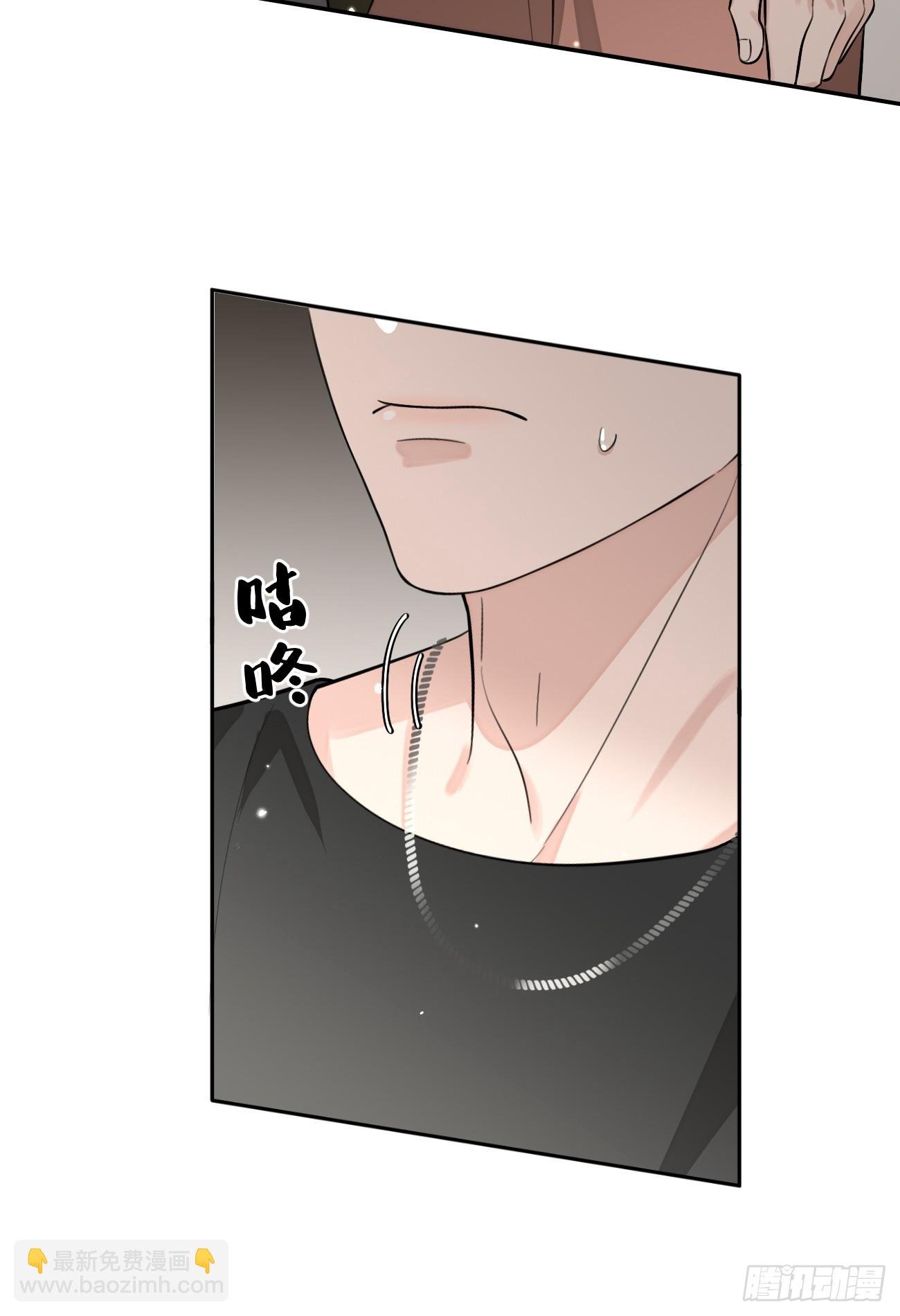 52. 学长的另一面